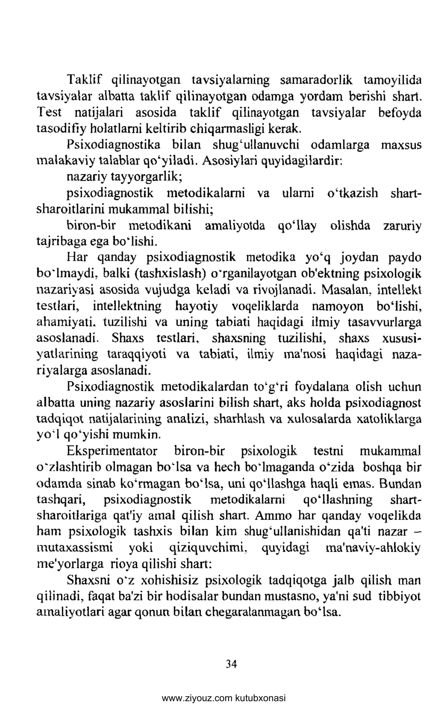 Psixodiagnostika - bu psixologning kasbiy faoliyatidagi murakkab va juda ma'suliyatli sohadir 2