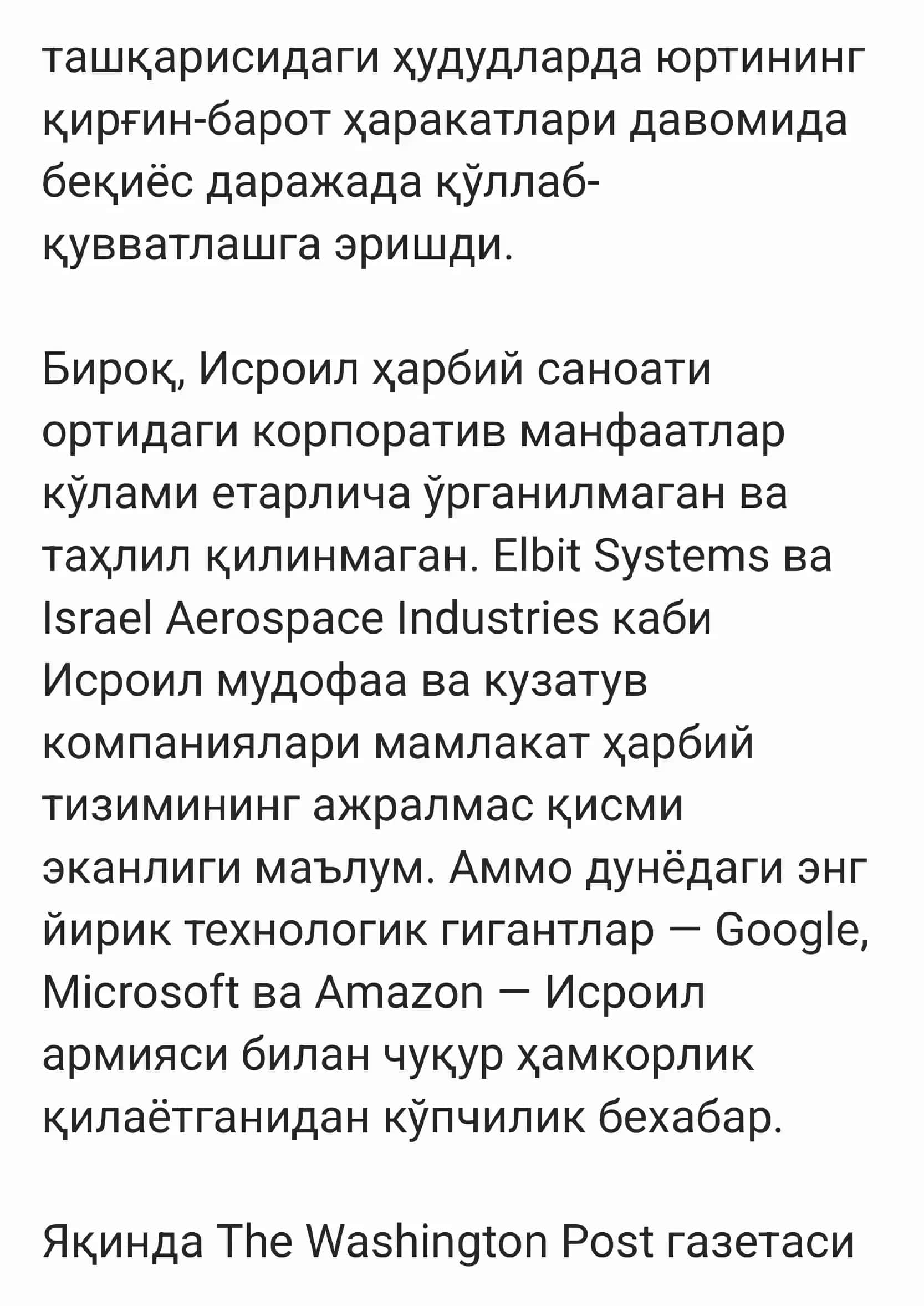 Sun’iy intellekt texnologiyalari va global tahdid 2