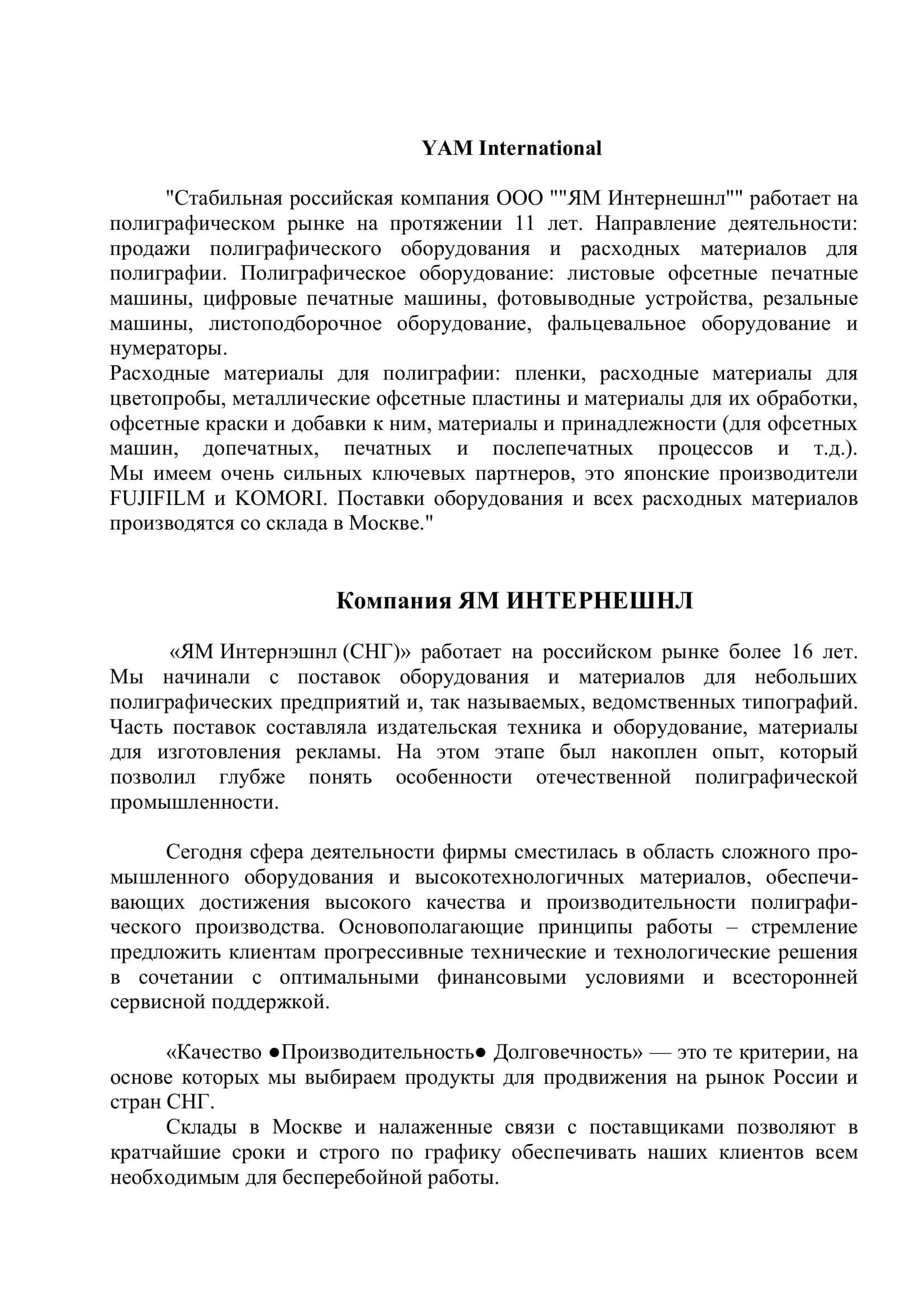 Rasmli axborotni qayta ishlash texnologiyasi 2