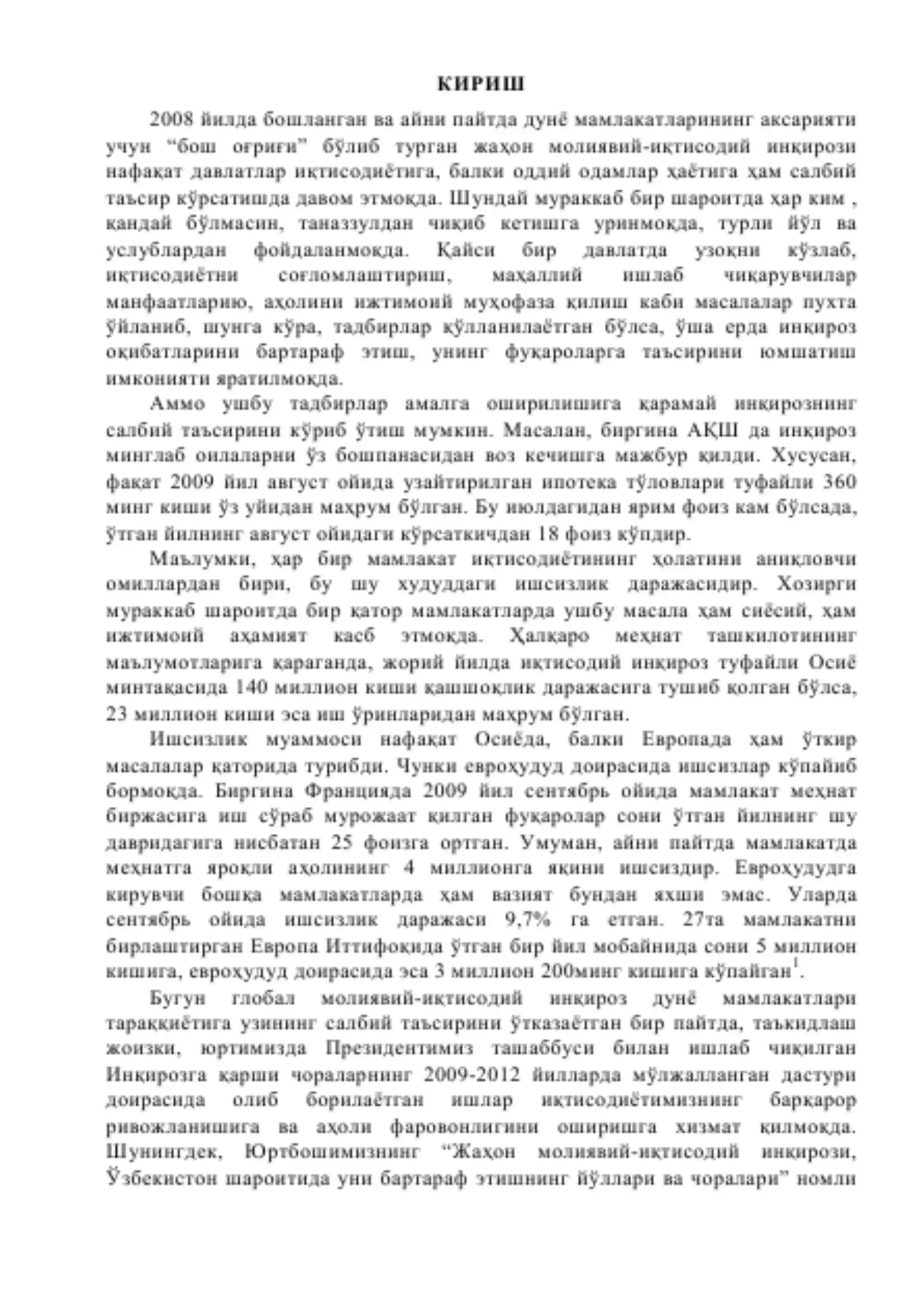 Yuk ko’tarish qobilyati 2 tonnagacha bo’lgan reykali domkratlarni loyihalash 2