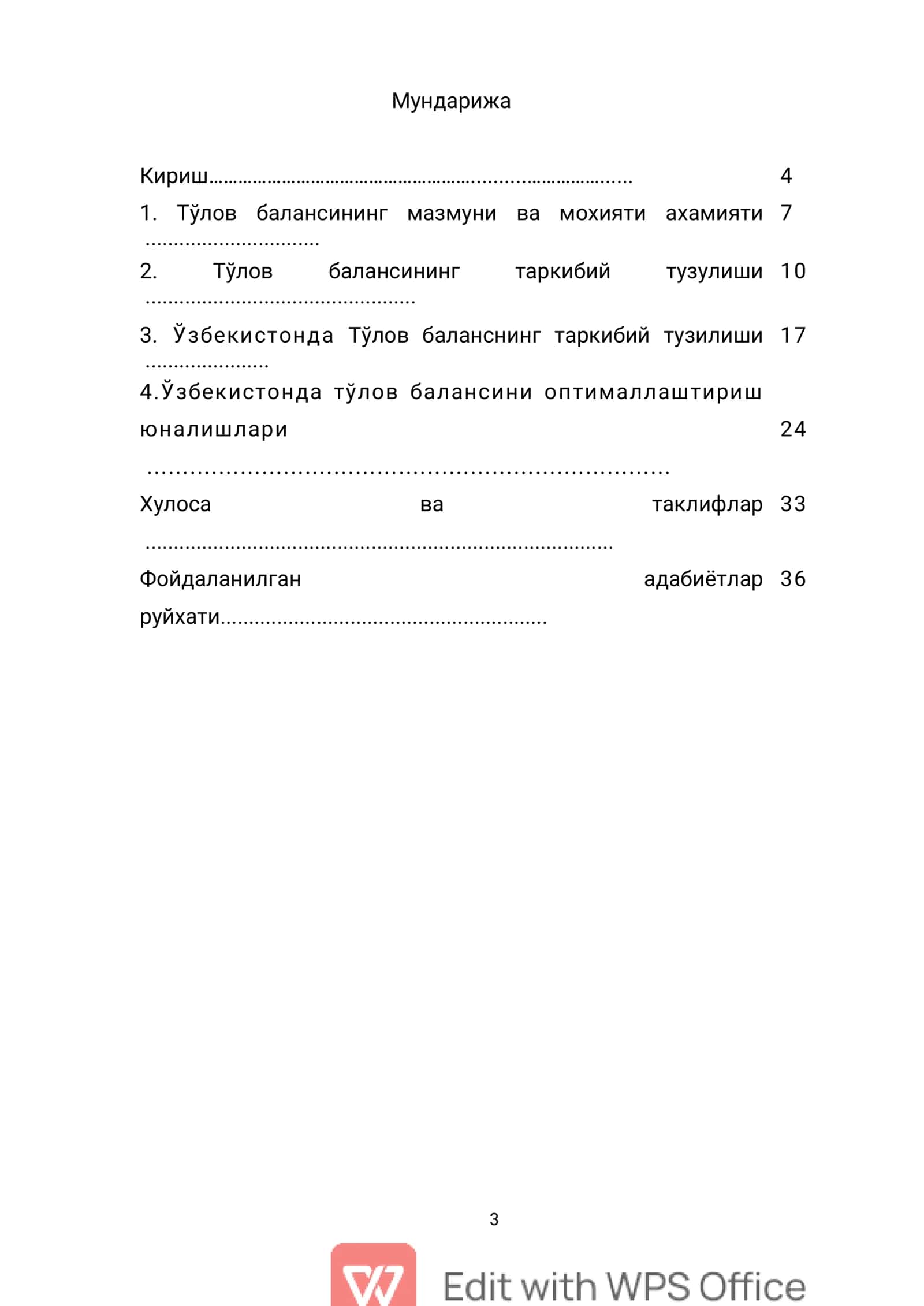 Тўлов балансн моҳияти ва таркиби 2