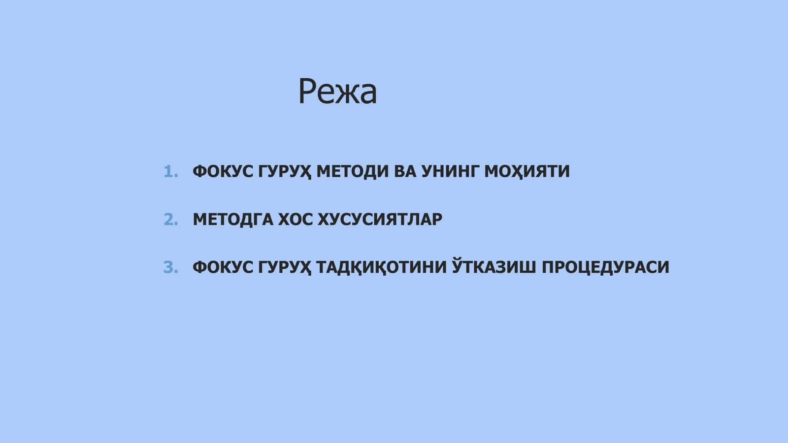 ФОКУС ГУРУҲ МЕТОДИ 2
