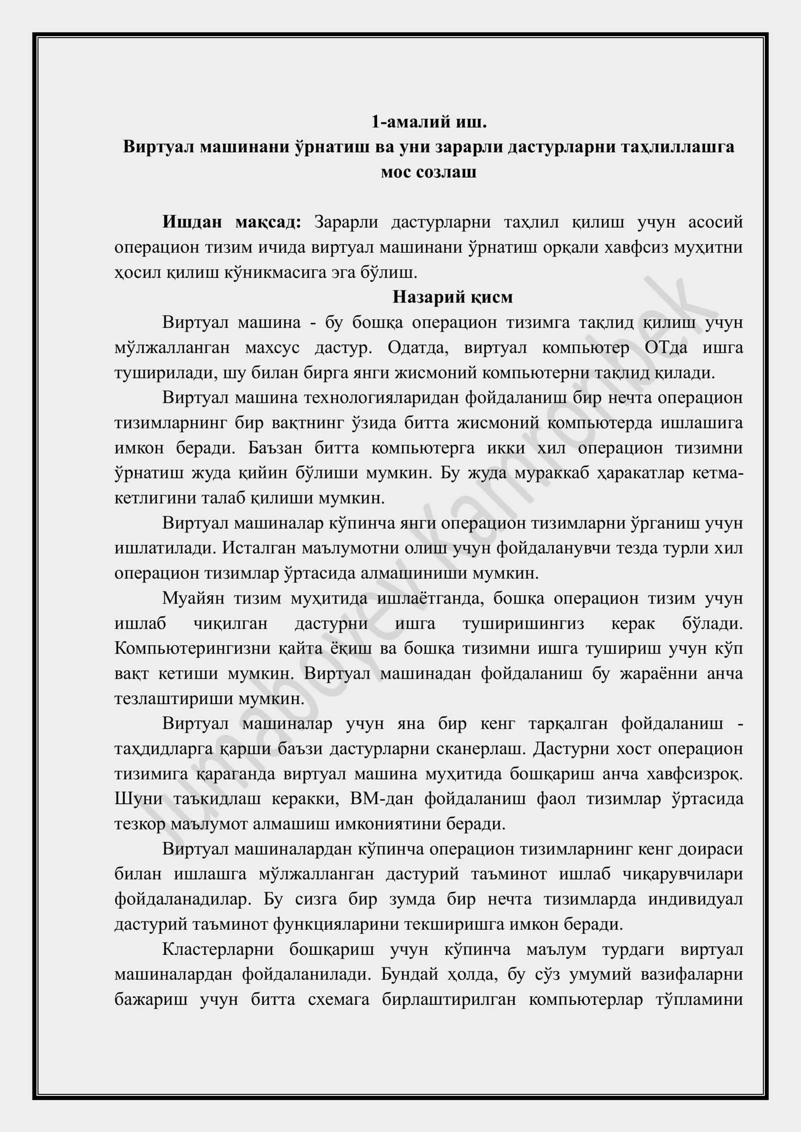Амалий иш: Виртуал машинани ўрнатиш ва уни зарарли дастурларни таҳлиллашга мос созлаш 2