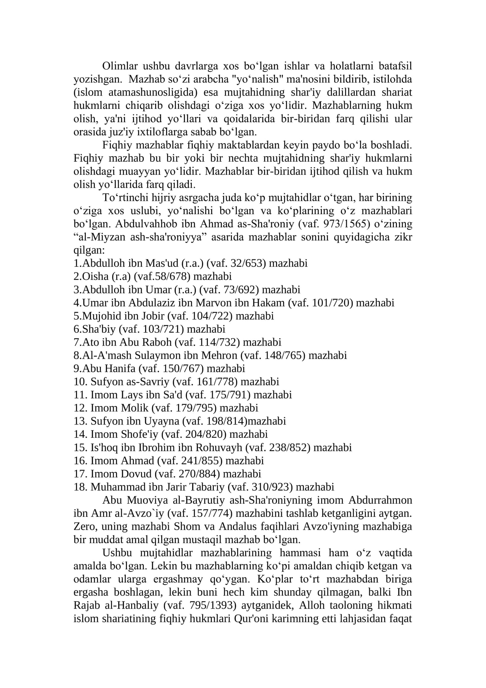 Islom fiqhiy maktablari 2