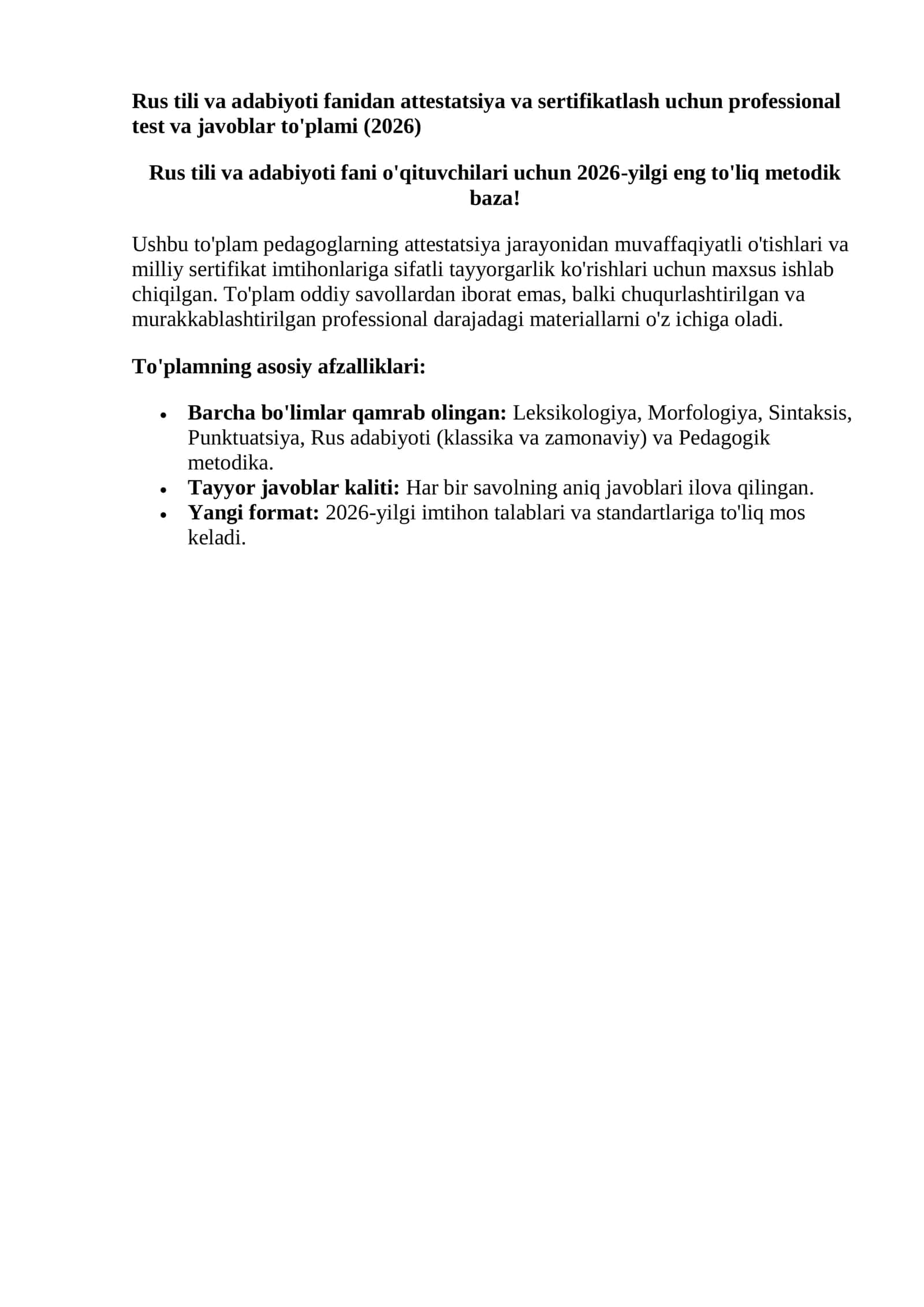 Rus tili va adabiyoti fanidan attestatsiya va sertifikatlash uchun professional test va javoblar to'plami (2026) 2