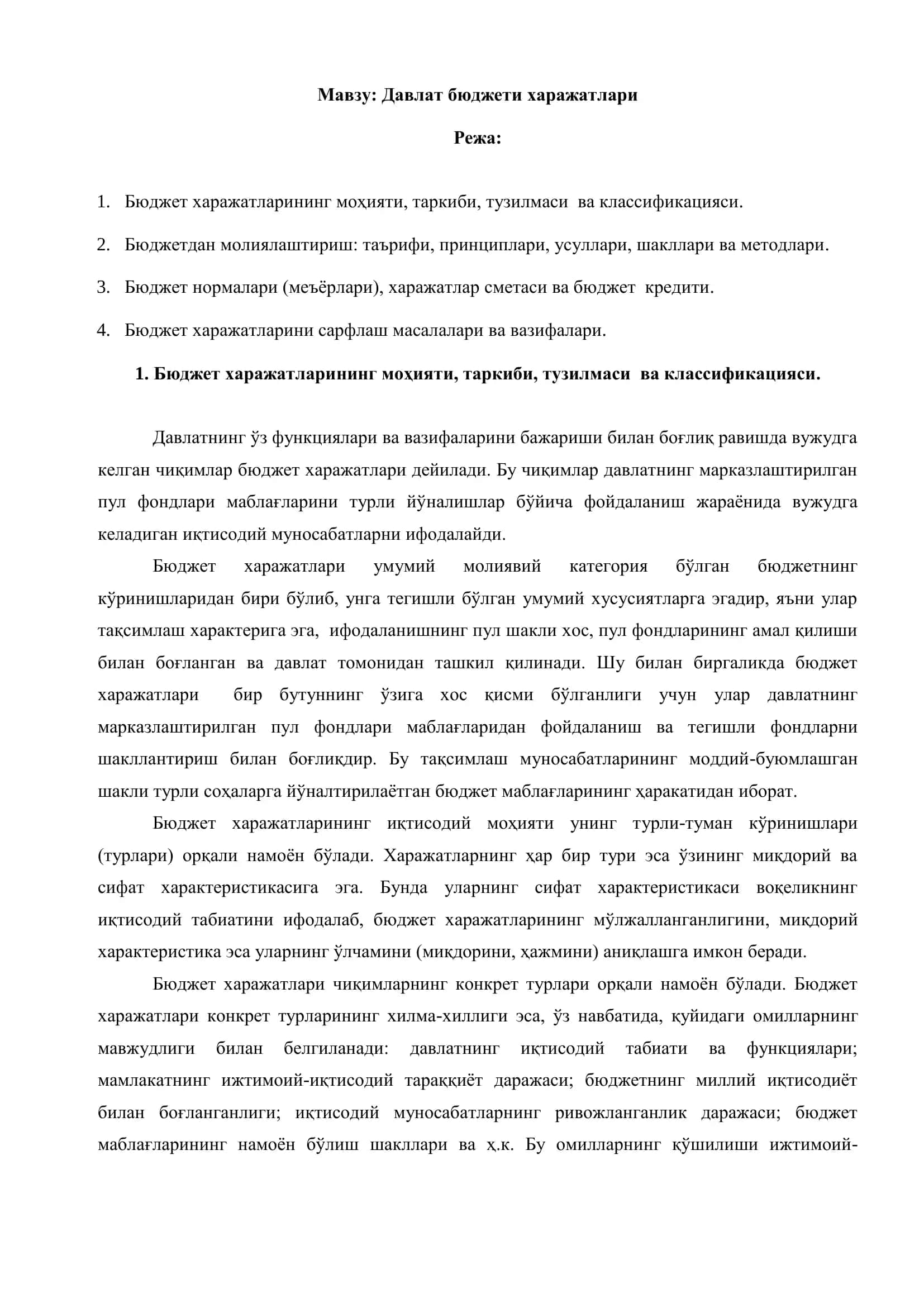 Давлат бюджети харажатлари 2