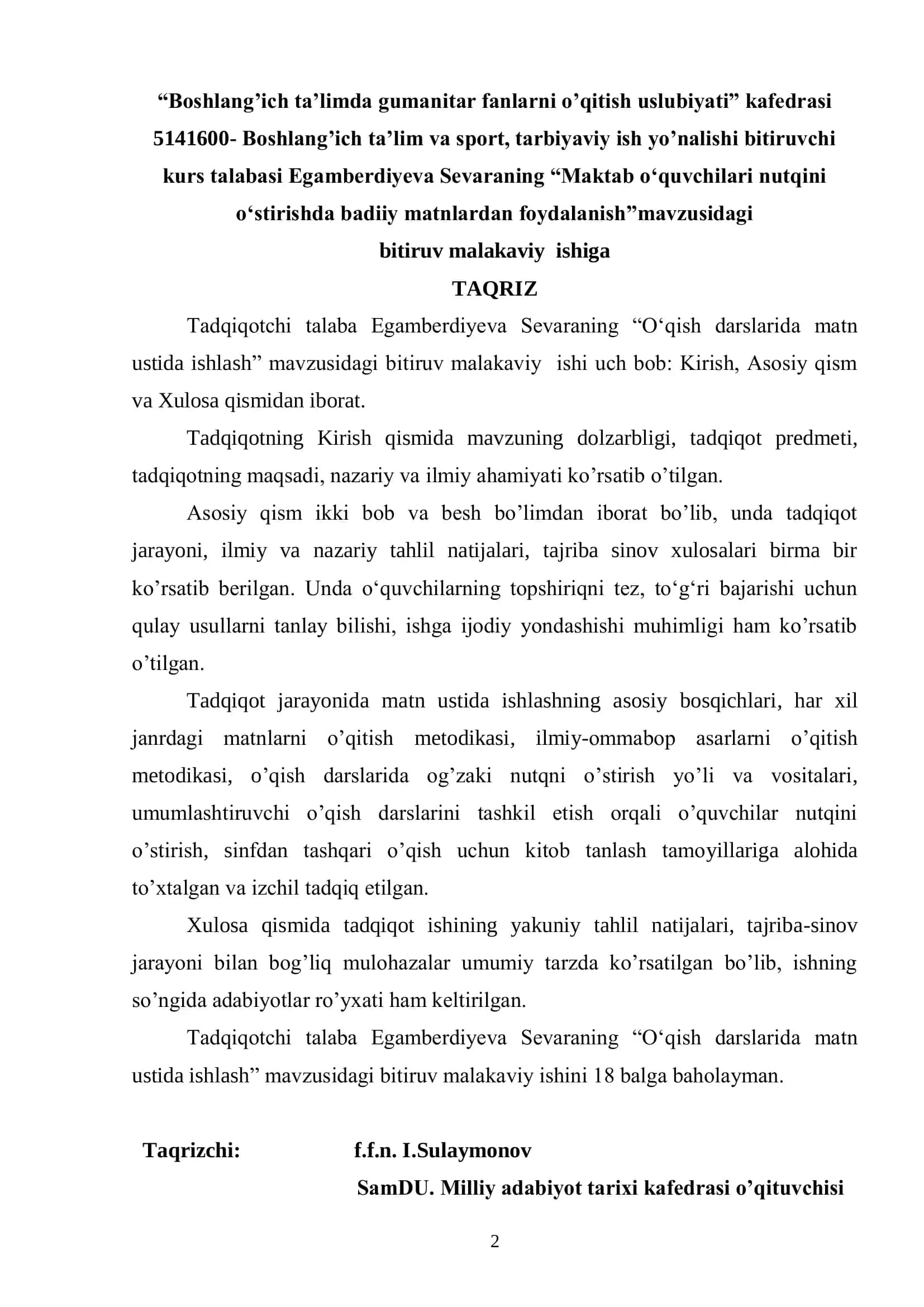 Boshlang’ich ta’limda gumanitar fanlarni o’qitish uslubiyati 2