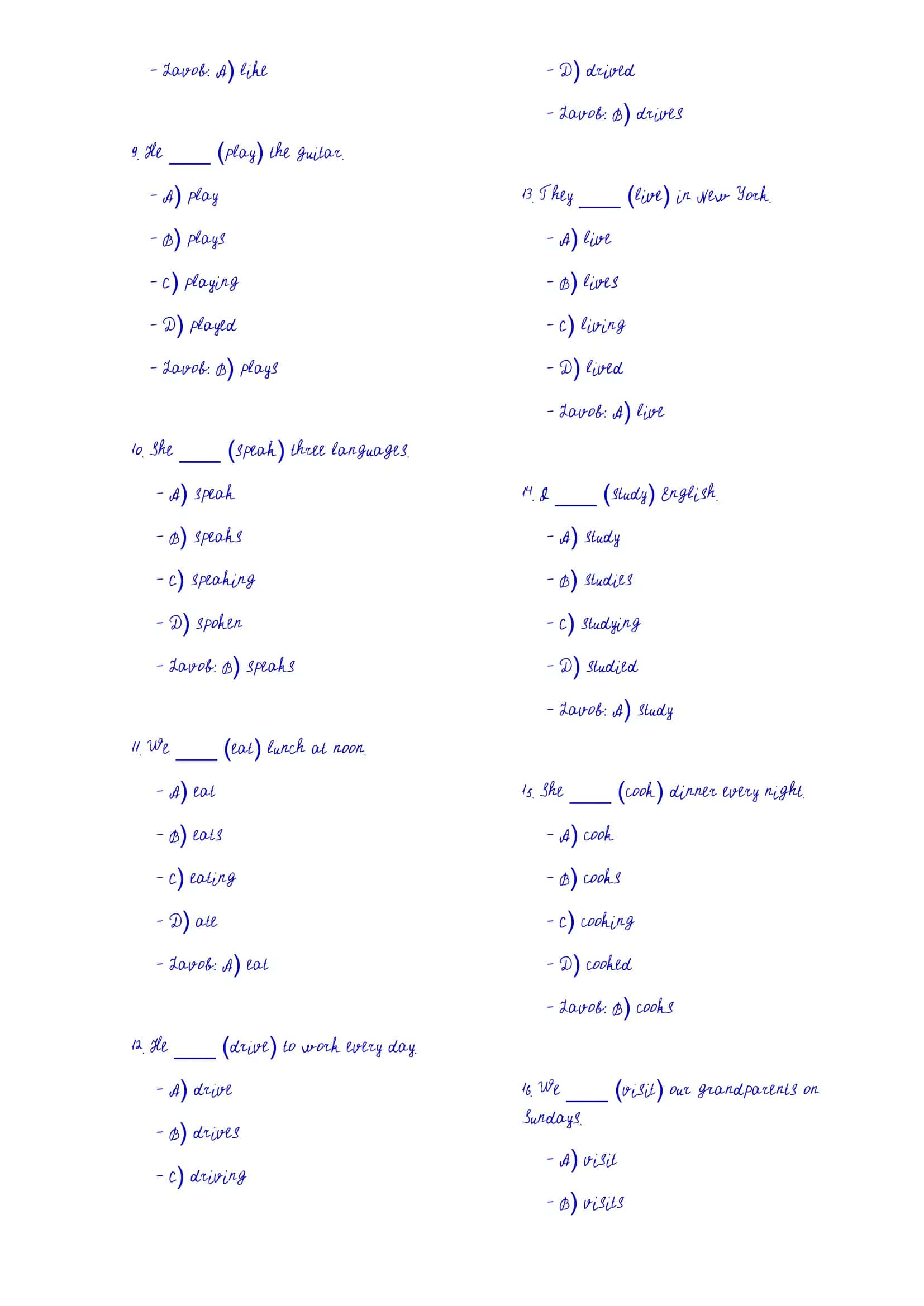 English Grammar Quiz 2