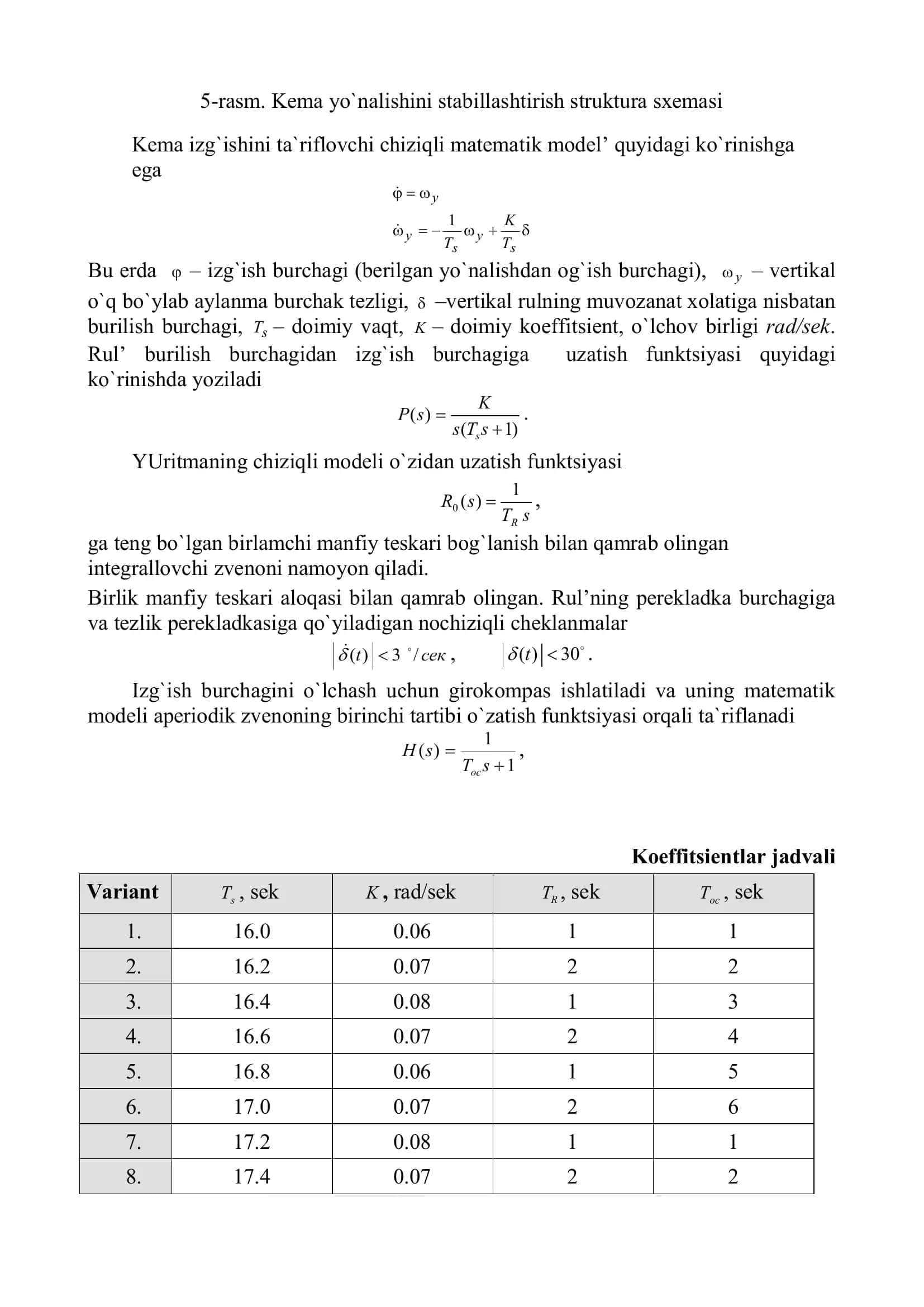 Bug`latish jarayonlarini avtomatlashtirishda rostlagichlarni tadqiq qilish 2