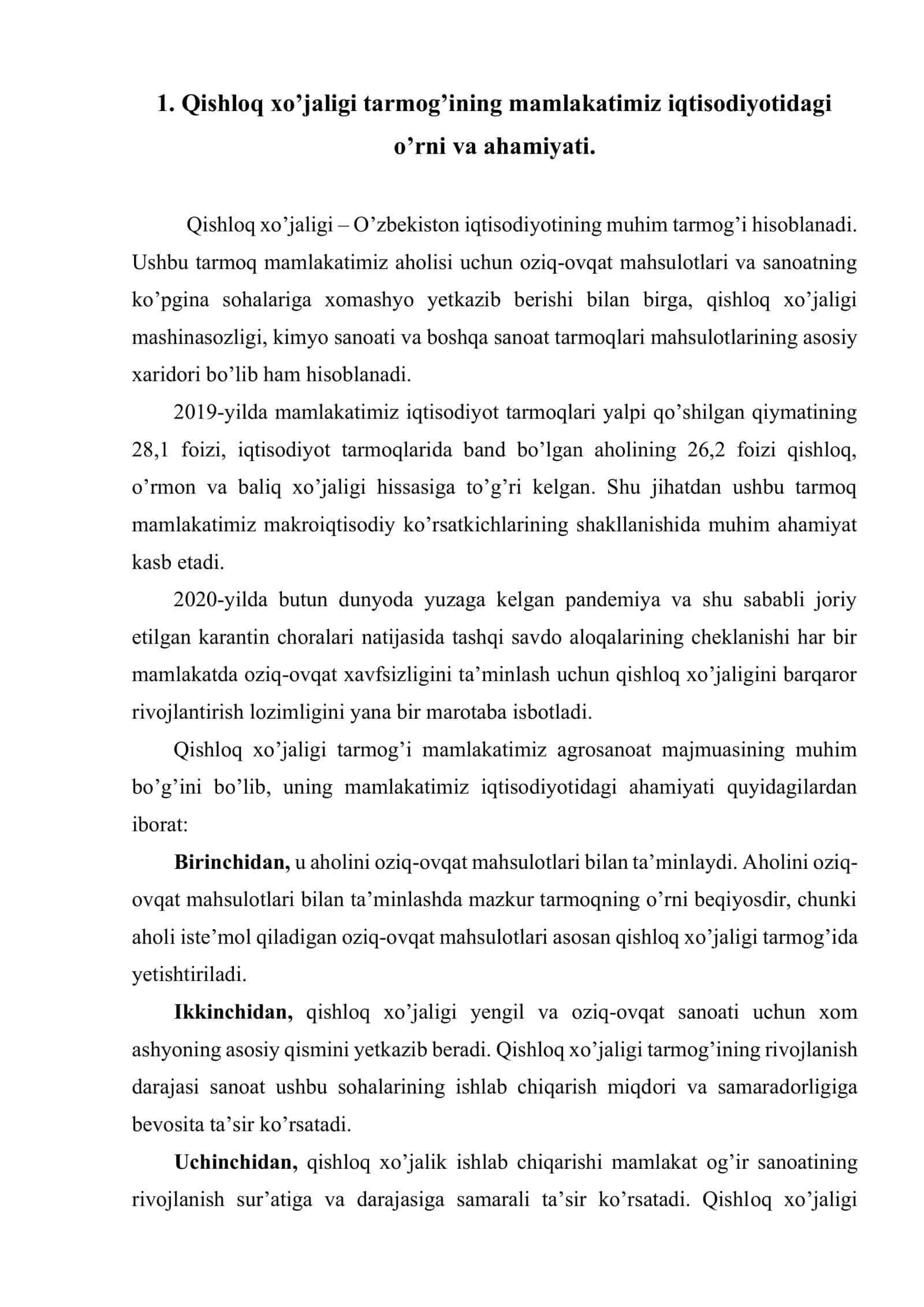 Qishloq xo’jaligi iqtisodiyoti fanining predmeti, vazifasi va uslublari 2