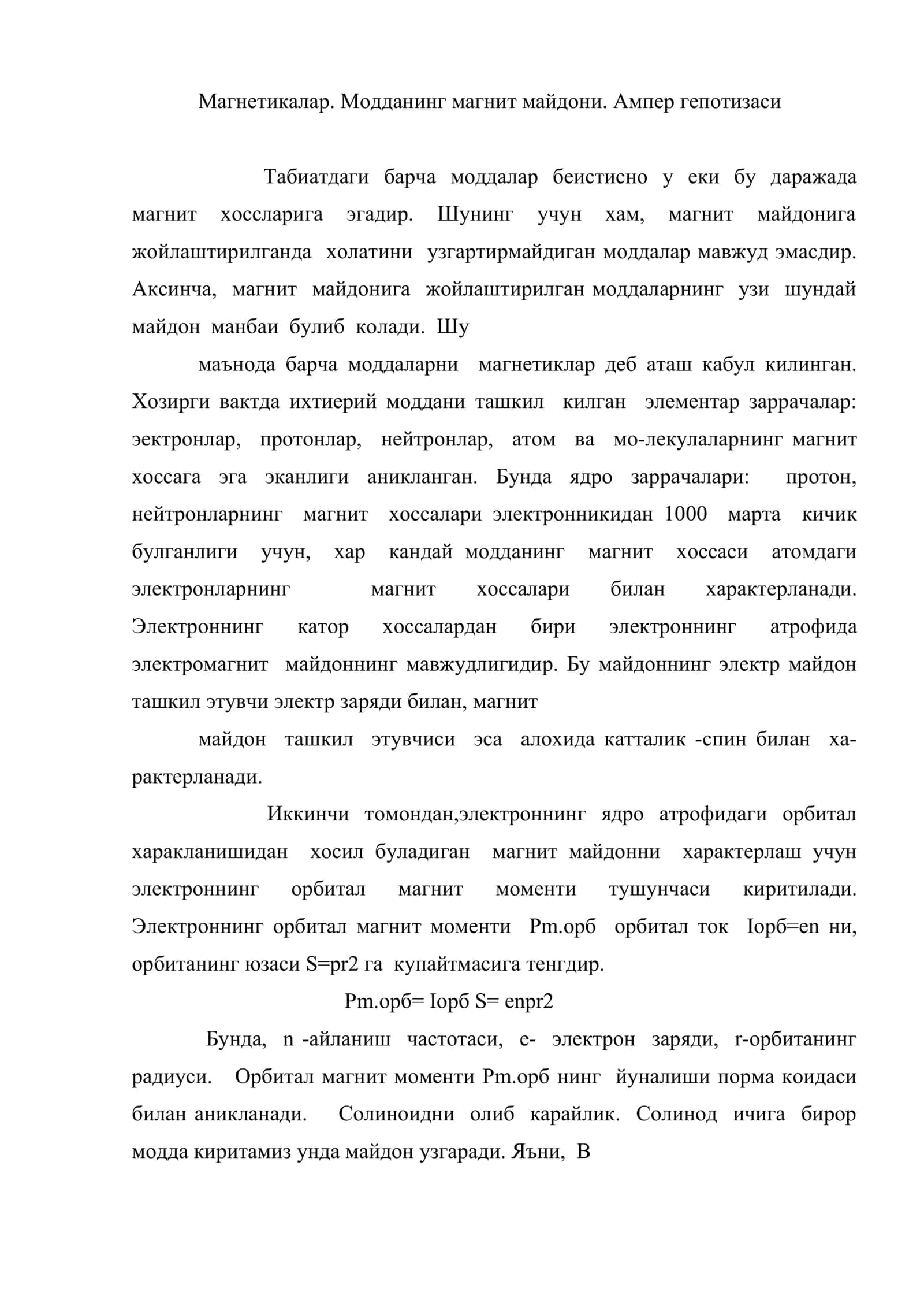 Моддаларнинг магнит хоссалари Электромагнит индукция конуни. Узиндукция ва узаро индукция ходисаси 2