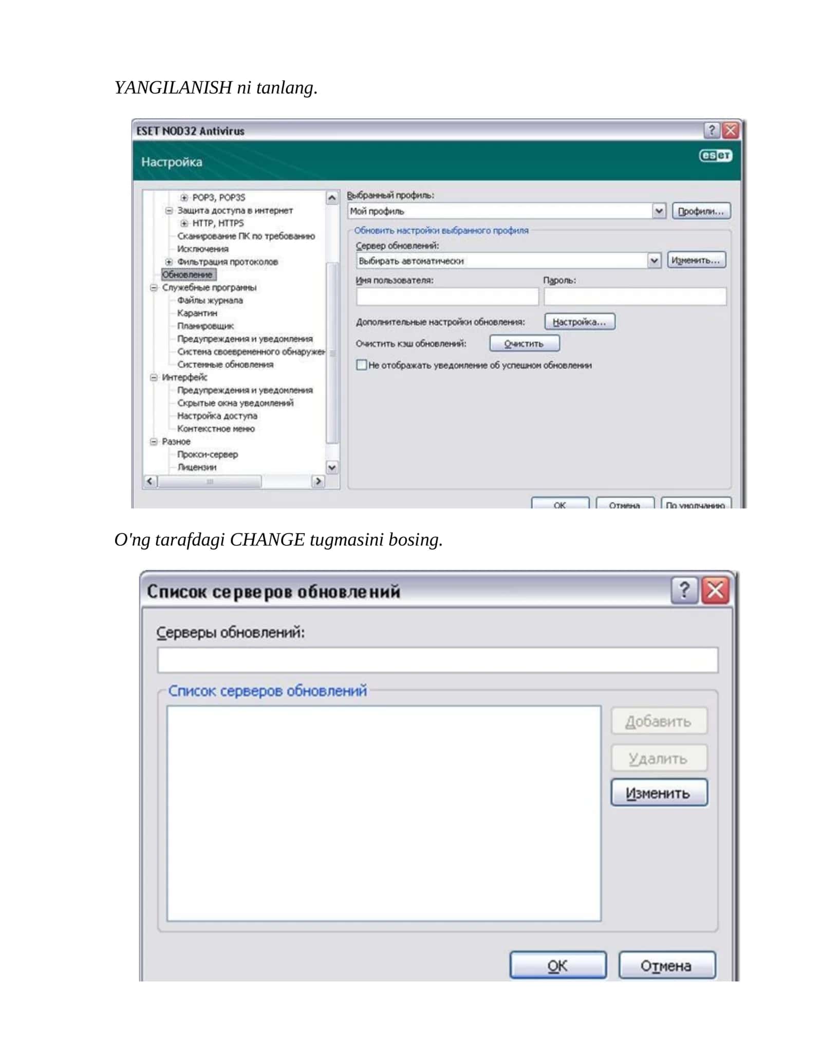 NOD32 3.xx va 4.xx antivirus bazani bepul yangilanishlari uchun ishlaydigan serverlar ro’yxati 2