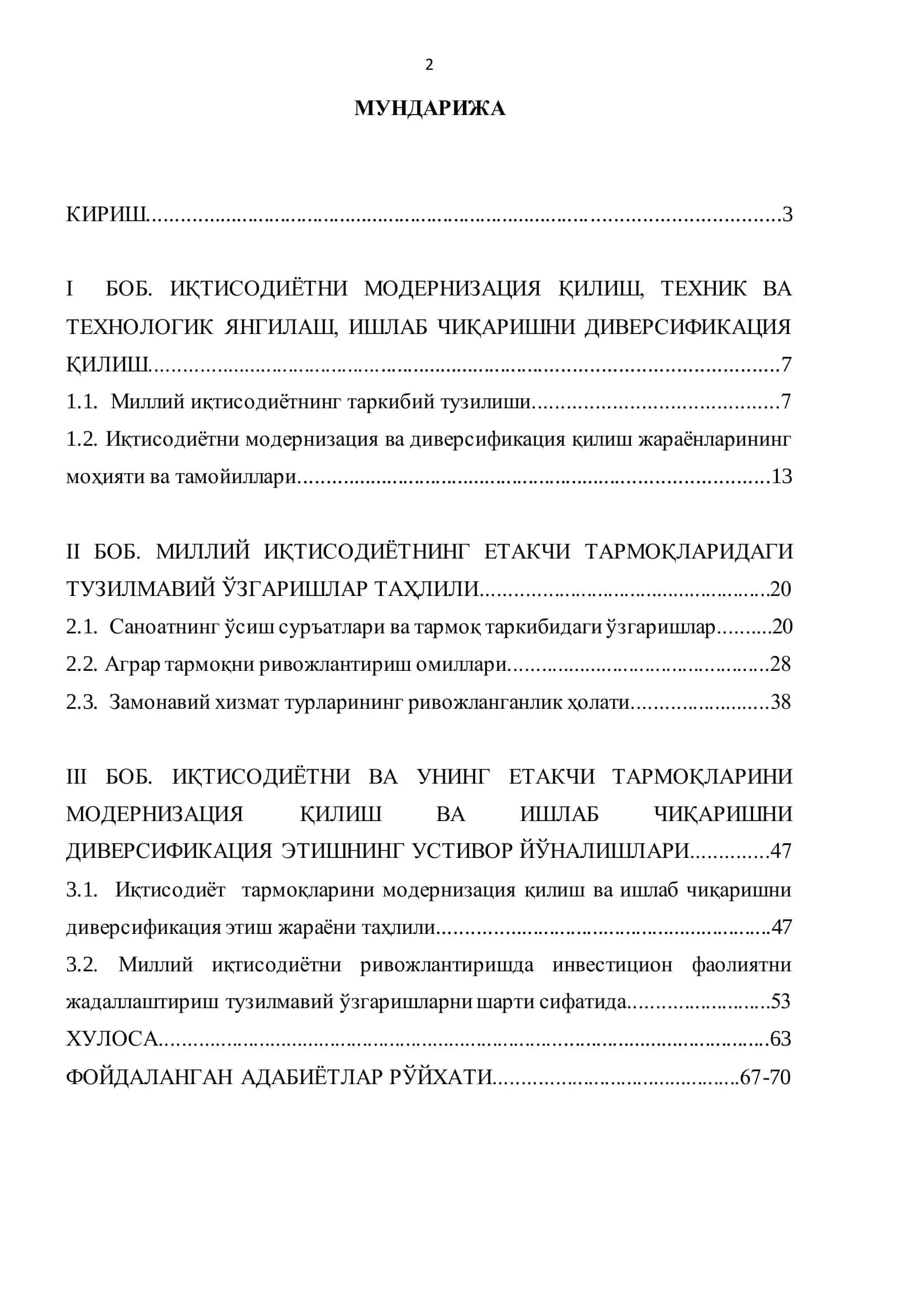 Миллий иқтисодиётнинг таркибий тузилиши 2