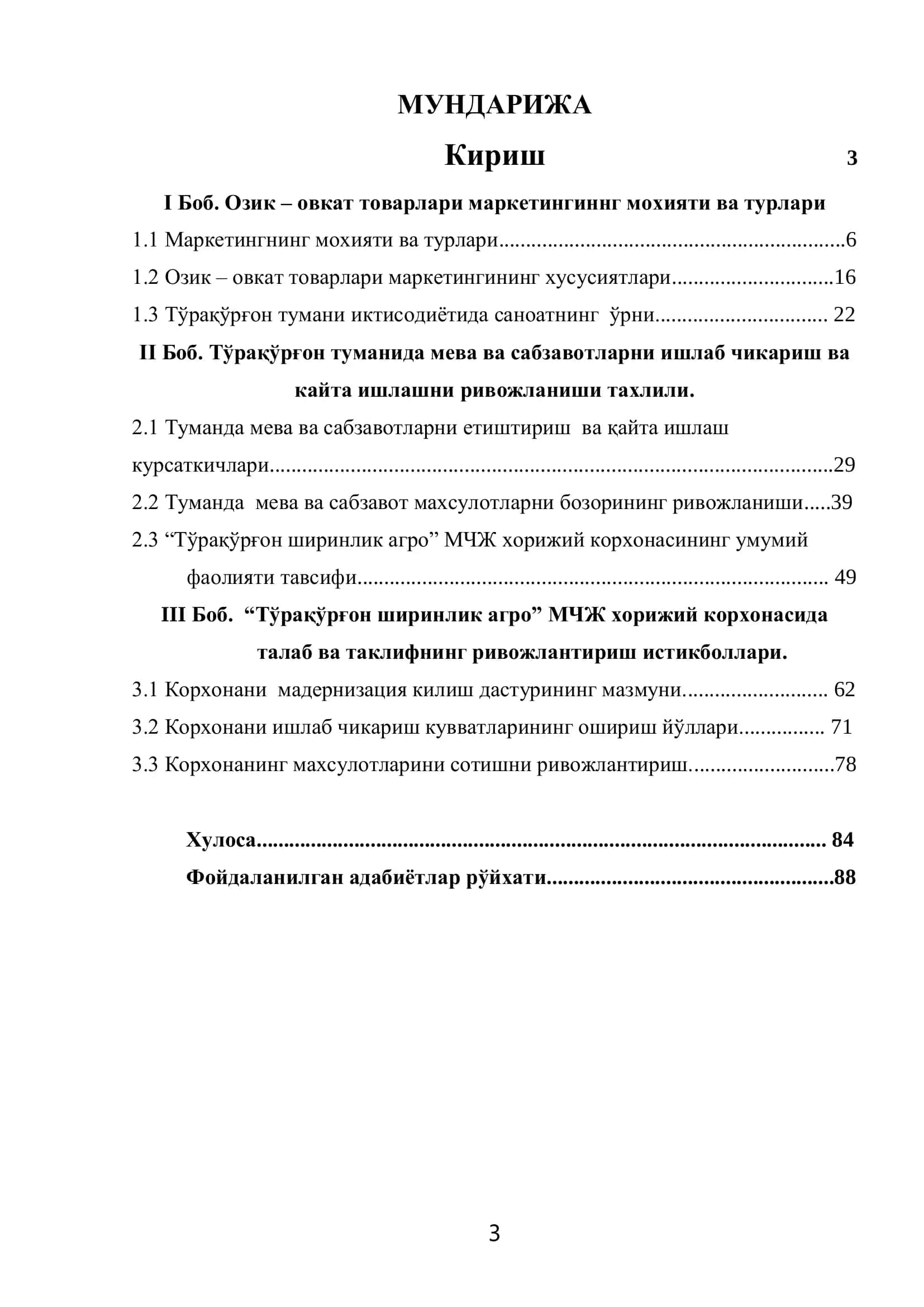 Мева сабзавотларини қайта ишлаб чиқариш ва сотишни ривожлантириш 2