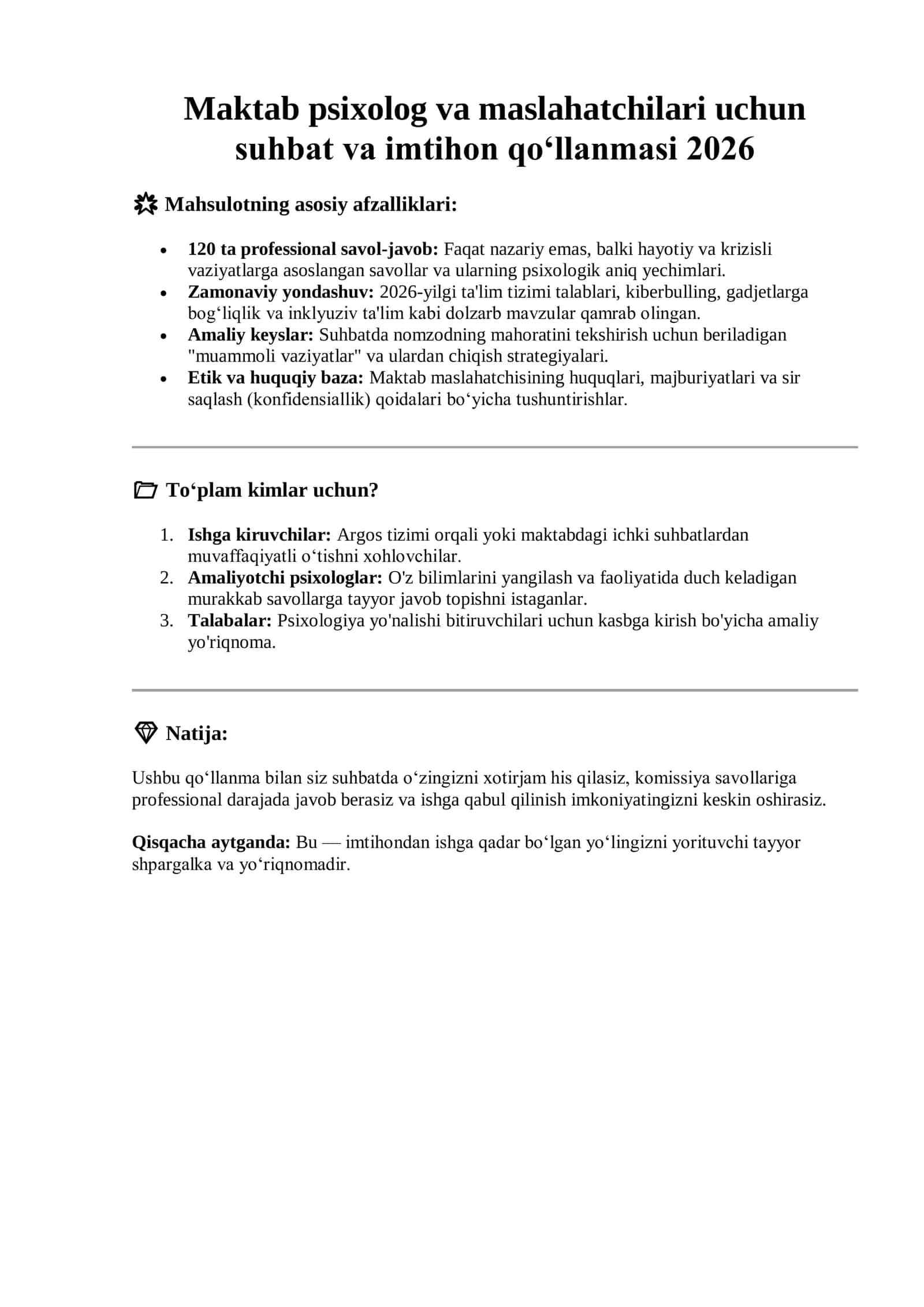 Maktab psixolog va maslahatchilari uchun suhbat va imtihon qo‘llanmasi 2026 (suhbat savollari) 2