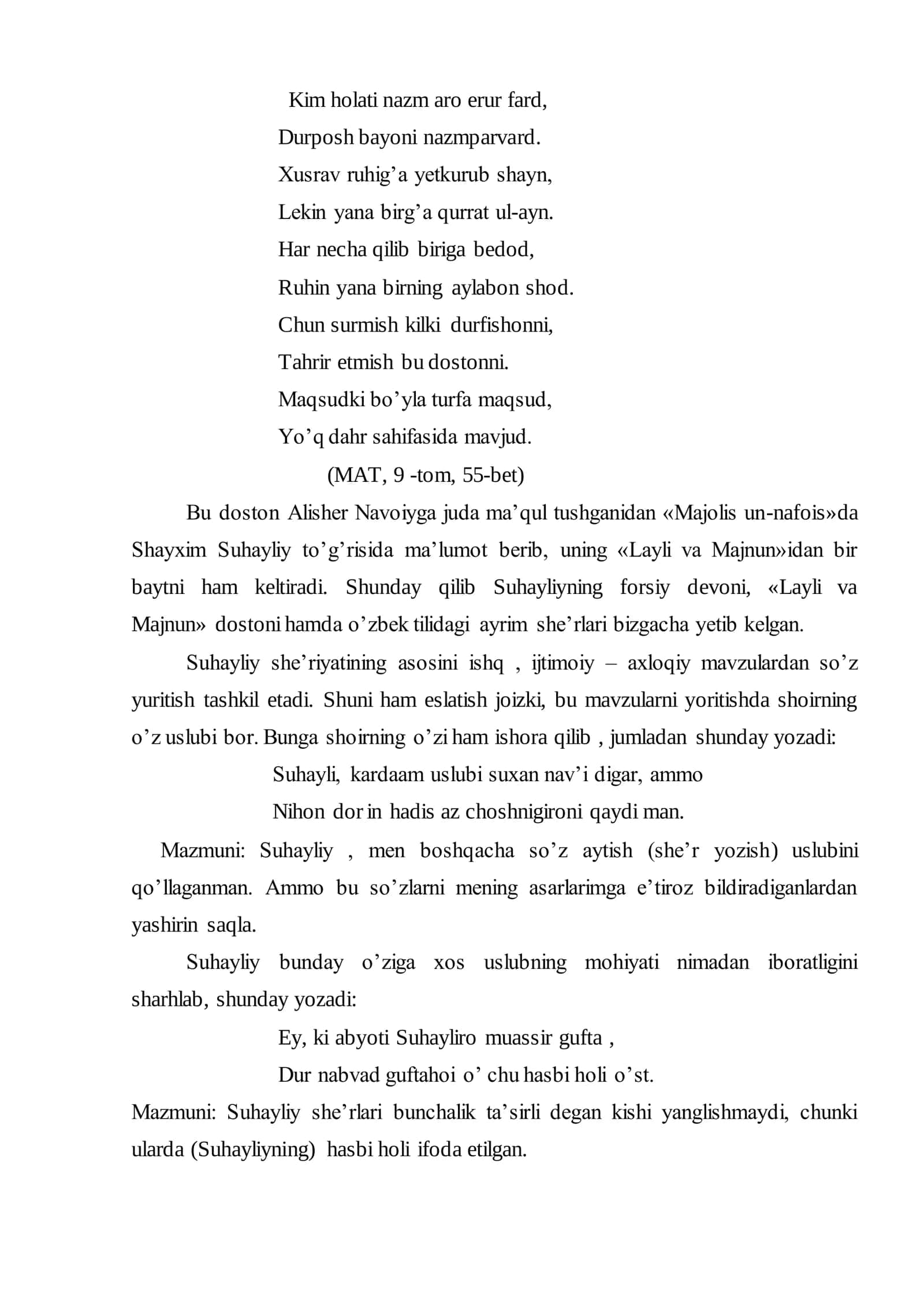 Ahmad Suhayliy hayoti 2