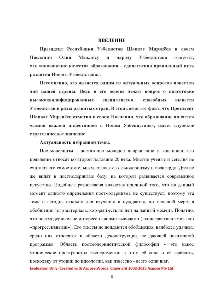 Kurs ishi “Janr modellarining sintezi jarayoni Viktор Olegovich Pelevinning ‘S.n.u.f.f.’ romanida” 2