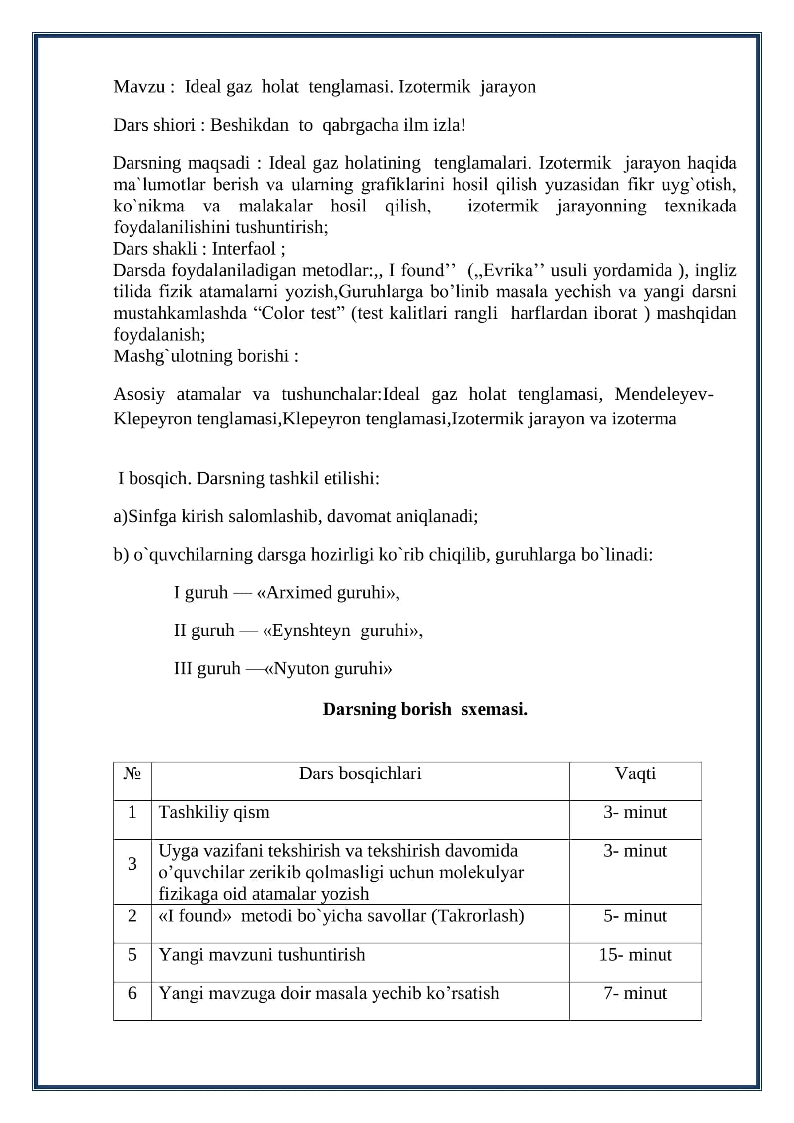9-sinf Fizika fanidan Ideal gaz holat tenglamasi. Izotermik jarayon mavzusida dars ishlanma 2