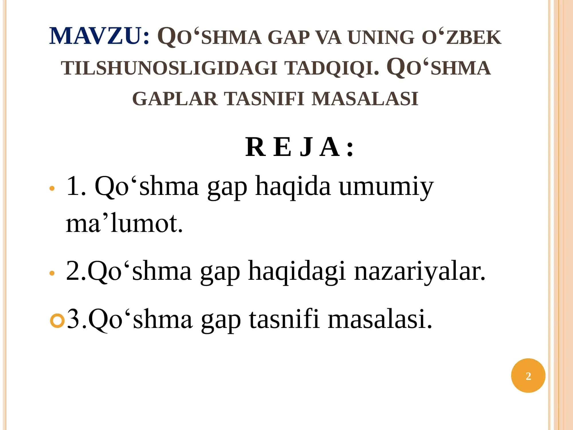 QO‘SHMA GAP VA UNING O‘ZBEK TILSHUNOSLIGIDAGI TADQIQI 2
