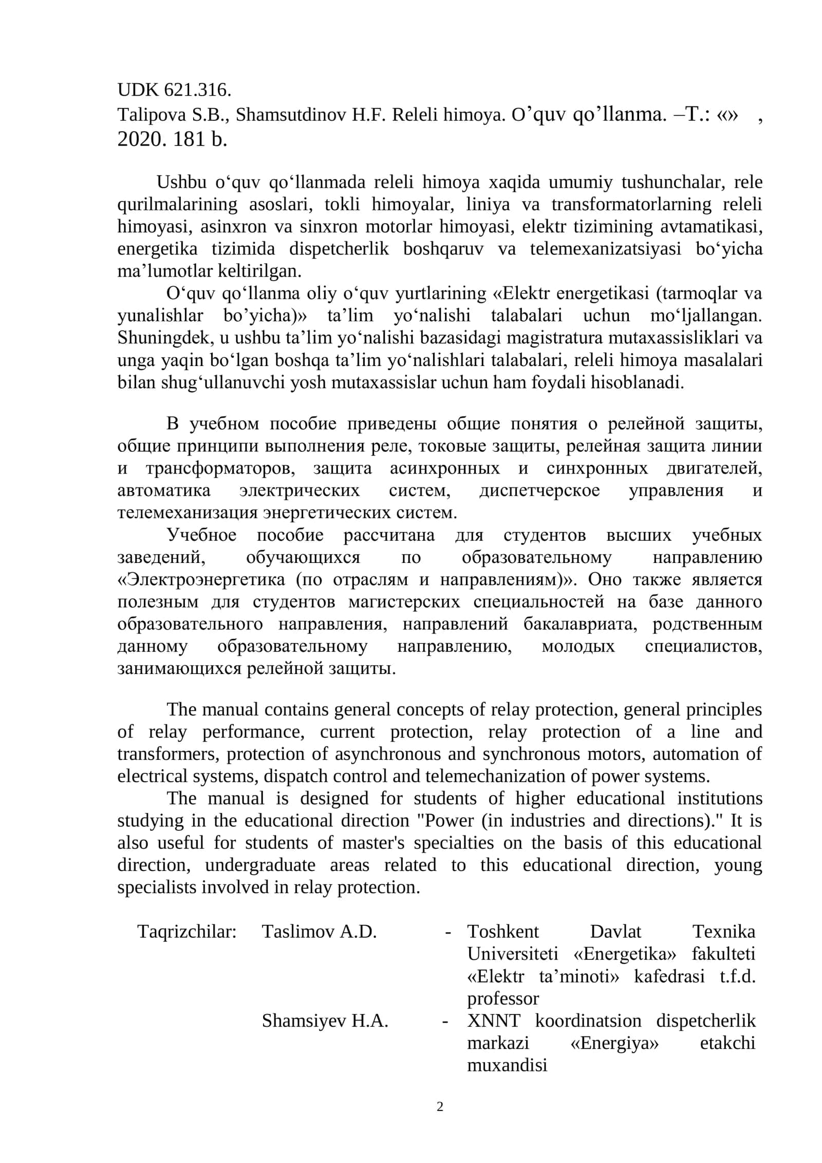 Releli himoya 2