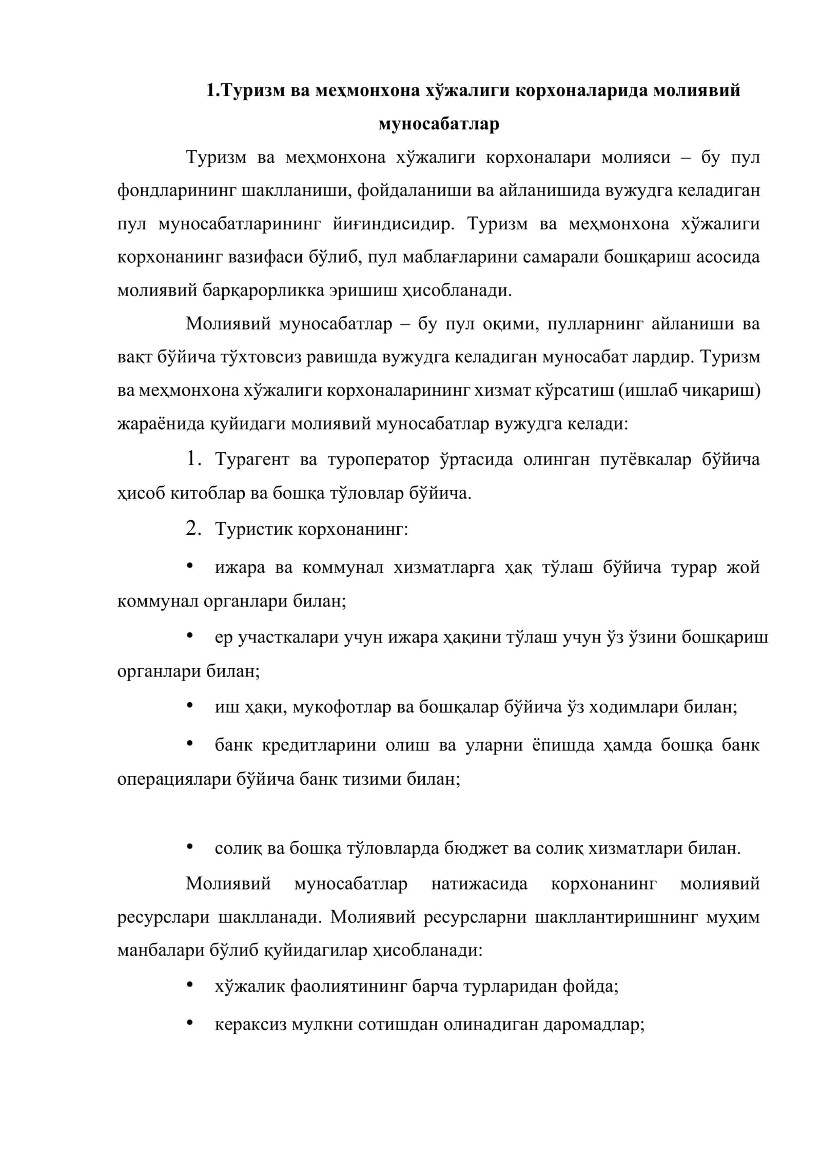 Туризм ва меҳмонхона корхоналари молиявий барқарорлиги 2