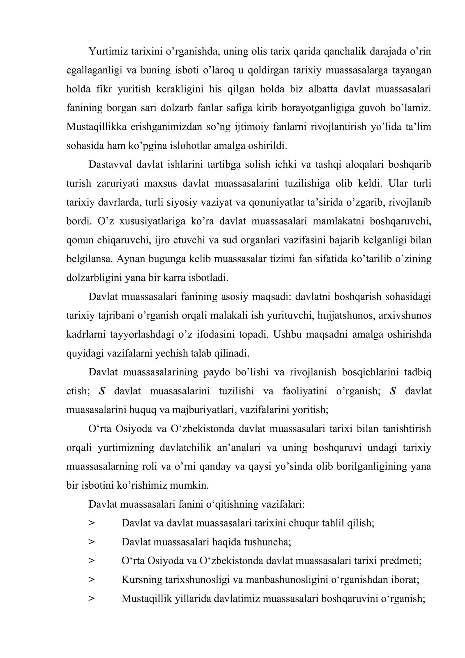 O’rta Osiyo va O’zbekistonda davlat muassasalari tarixi fanining predmeti, obe’kti, maqsadi va vazifalari 2