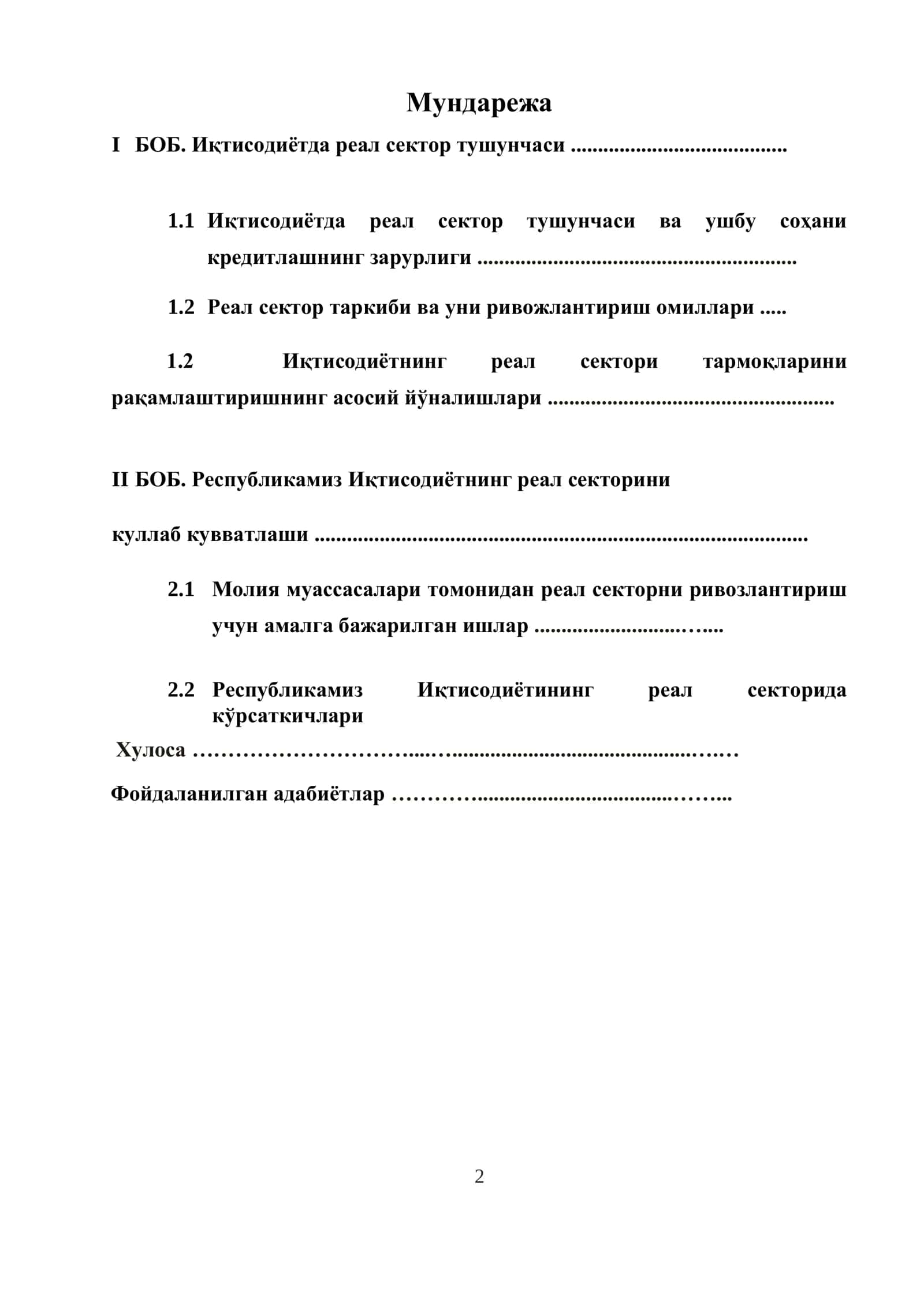 Иштимоий иш (пенсия таъминоти) таълим йўналиши 2