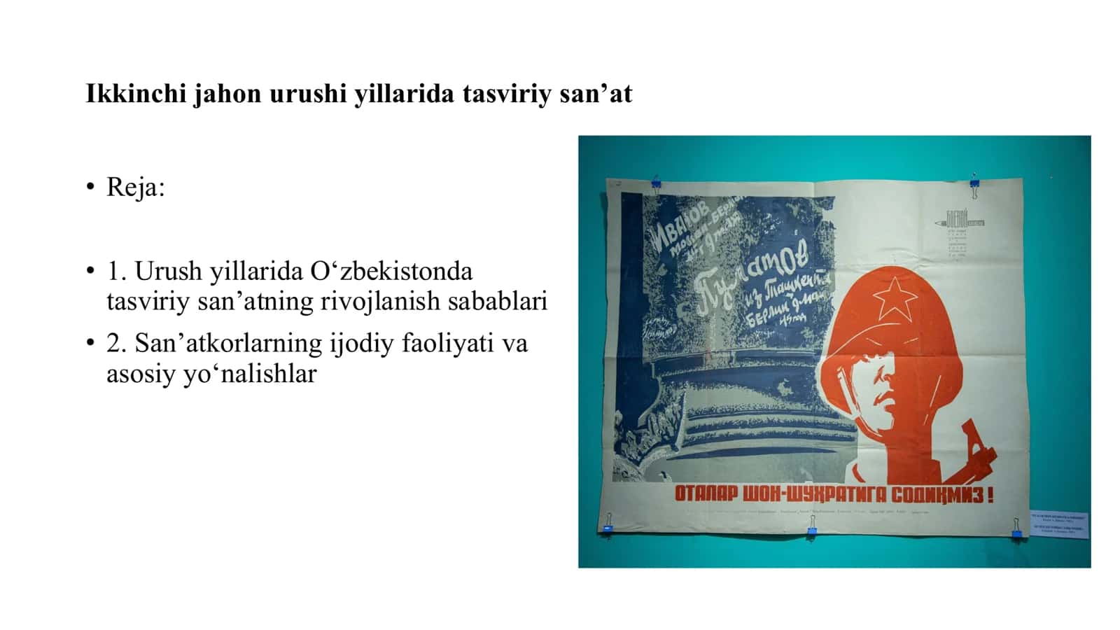 Ikkinchi jahon urushi yillarida Oʻzbekistonda tasviriy sanʼat Traix 2