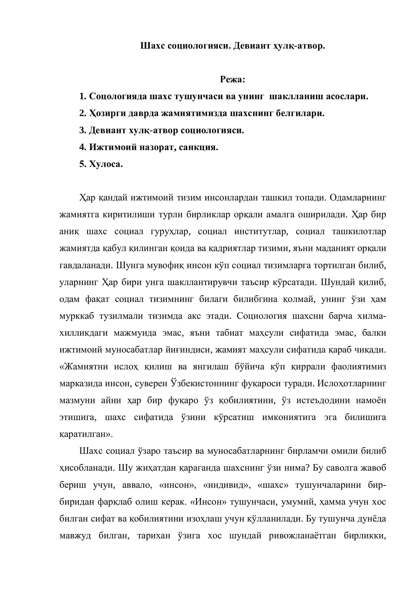 Шахс социологияси. Девиант ҳулқ-атвор 2