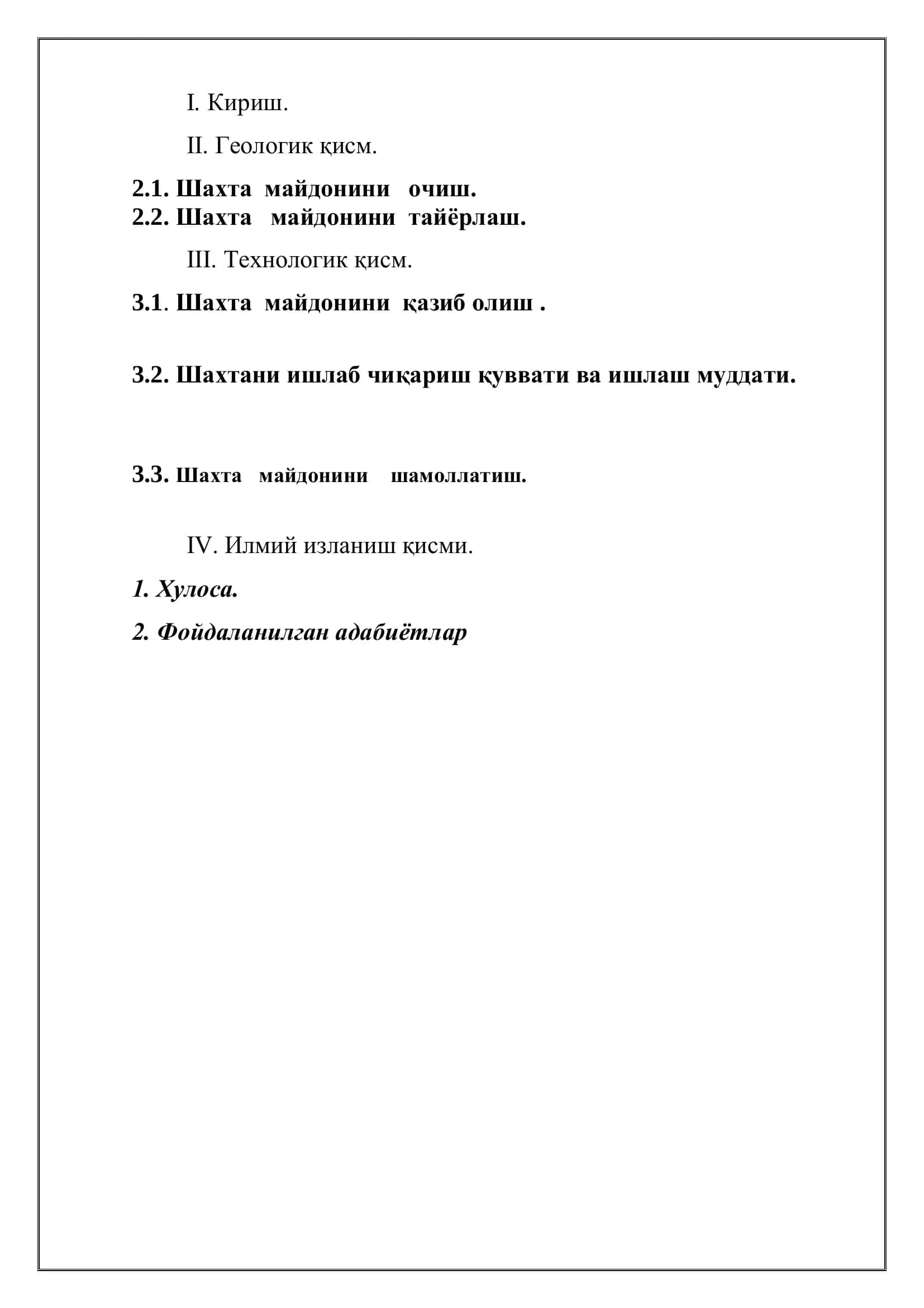 Ер ости кон ишлари технологияси 2