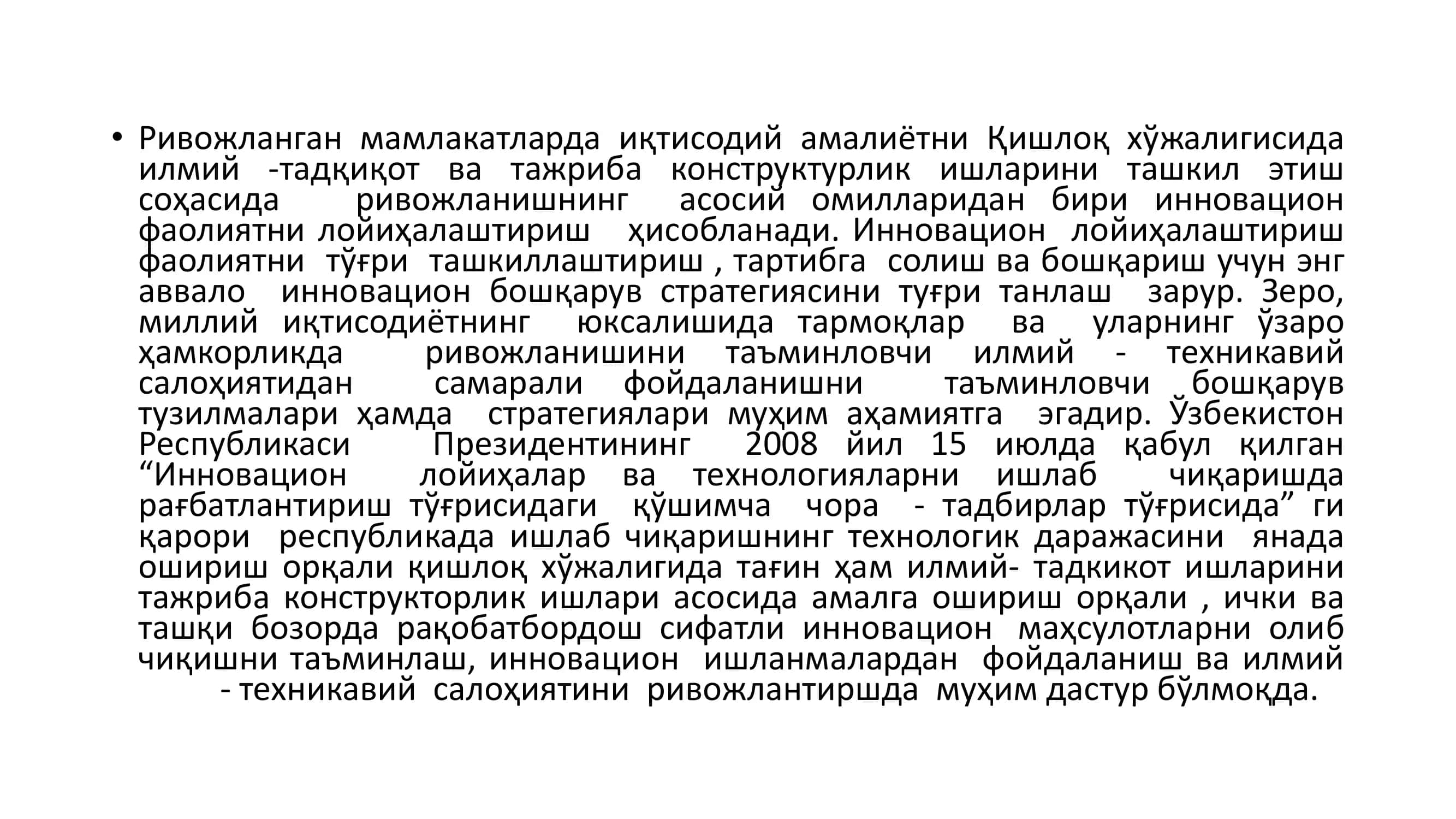 Қишлоқ хўжалигида илмий тадқиқот ва тажриба конструкторлик ишларини ташкил этиш 2