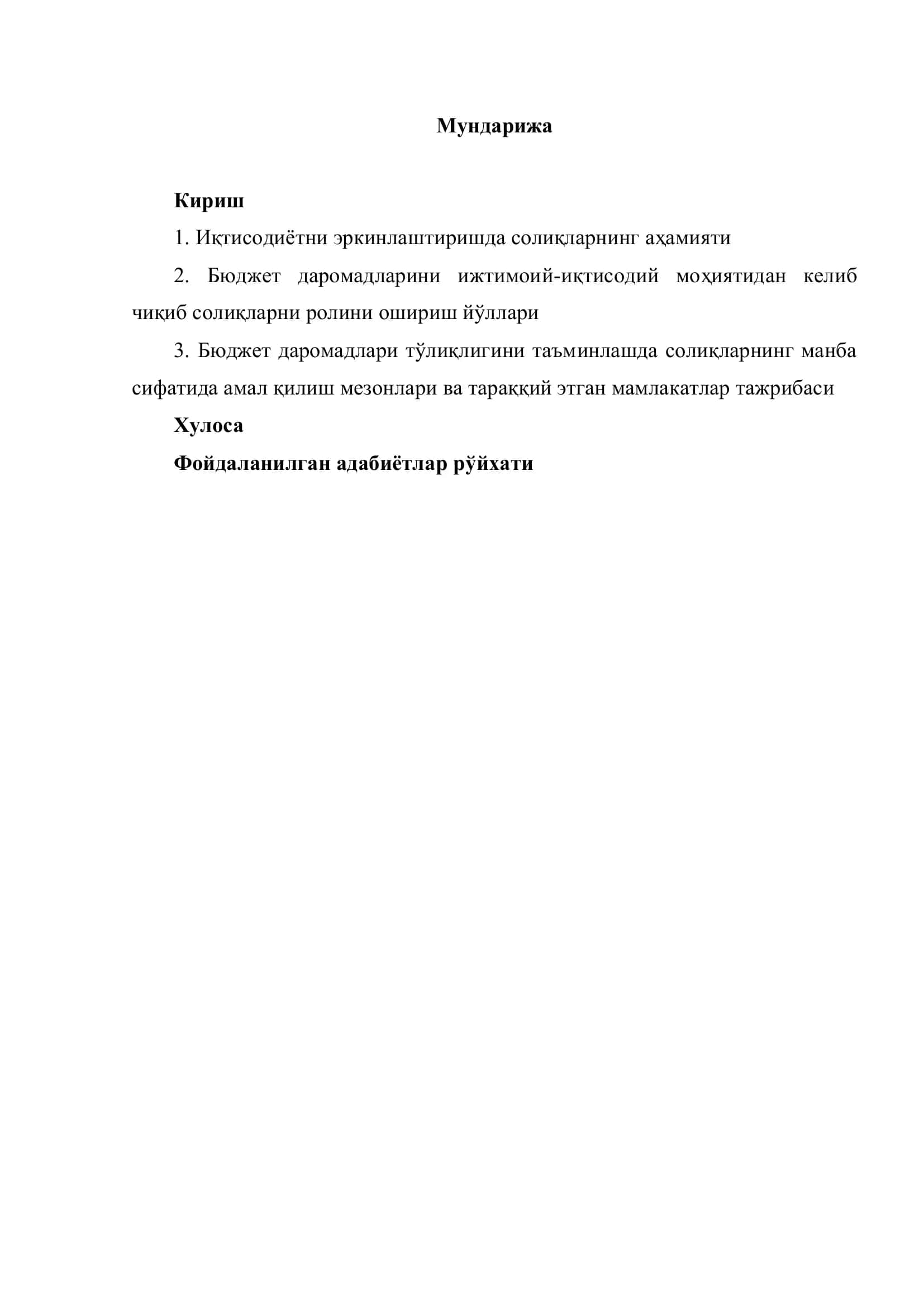 Бюджет даромадлари барқарорлигини таъминлашда солиқларнинг роли ва аҳамияти 2