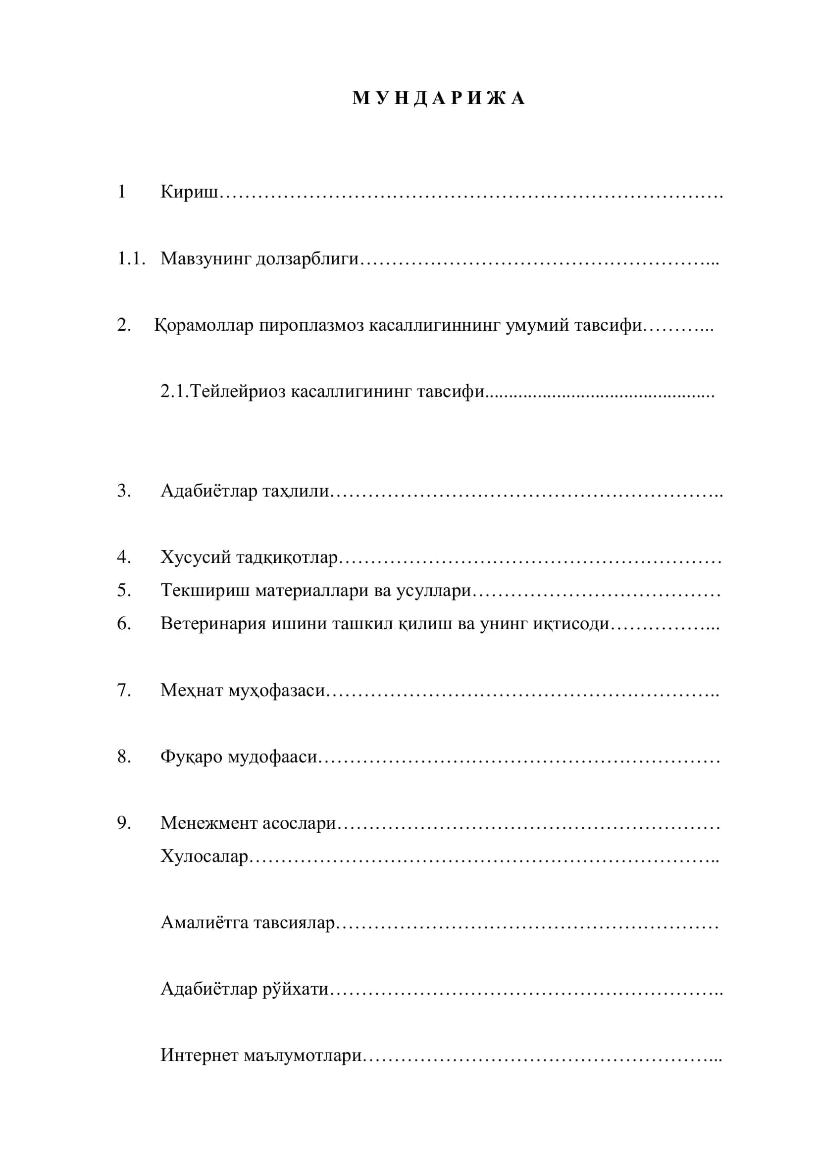 Ҳайвонлар касалликлари ва паразитология 2
