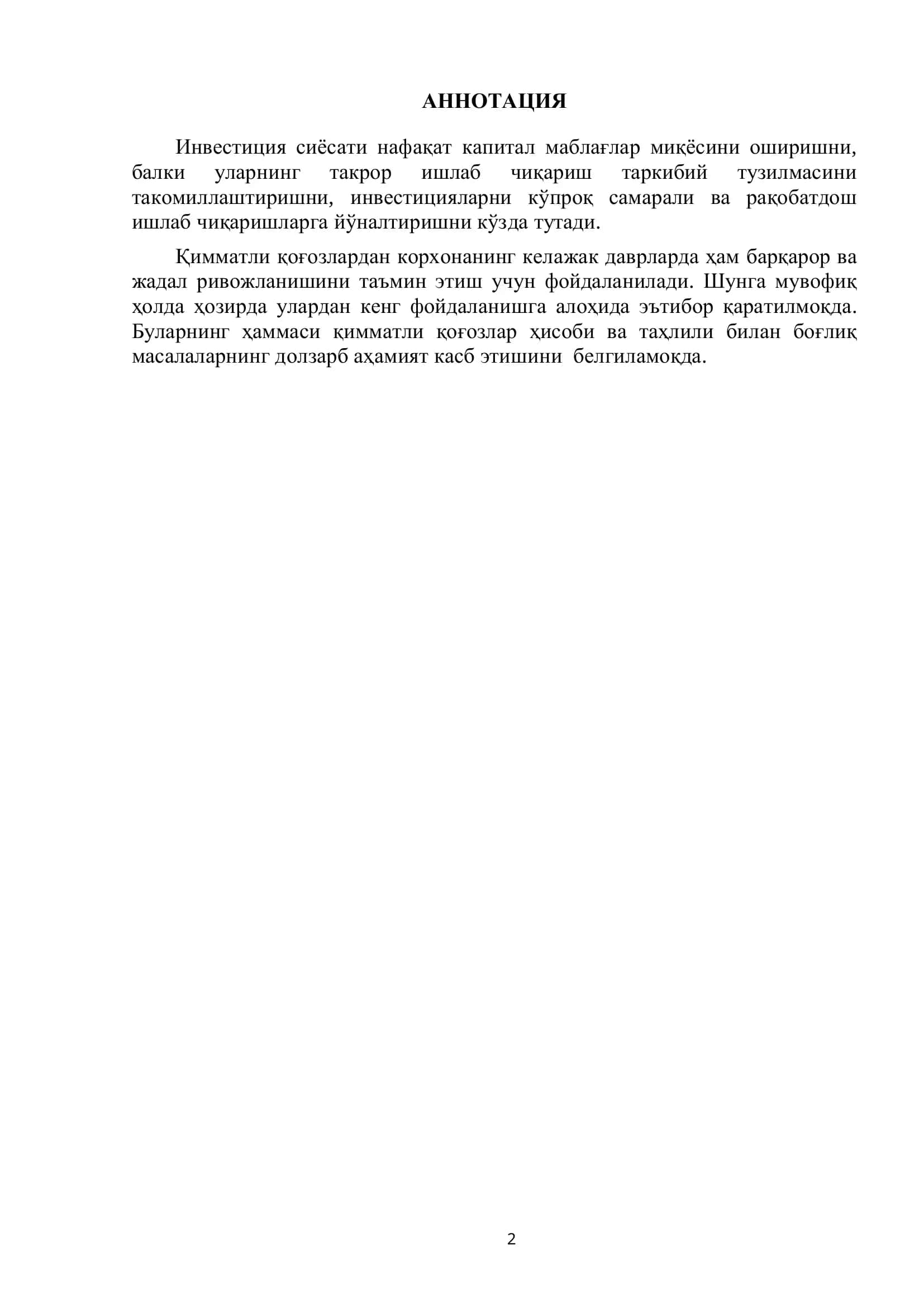 Акционерлик жамиятларида қимматли қоғозлар ҳисоби ва таҳлилининг ўзига хос хусусиятлари мавзусини интерфаол 2