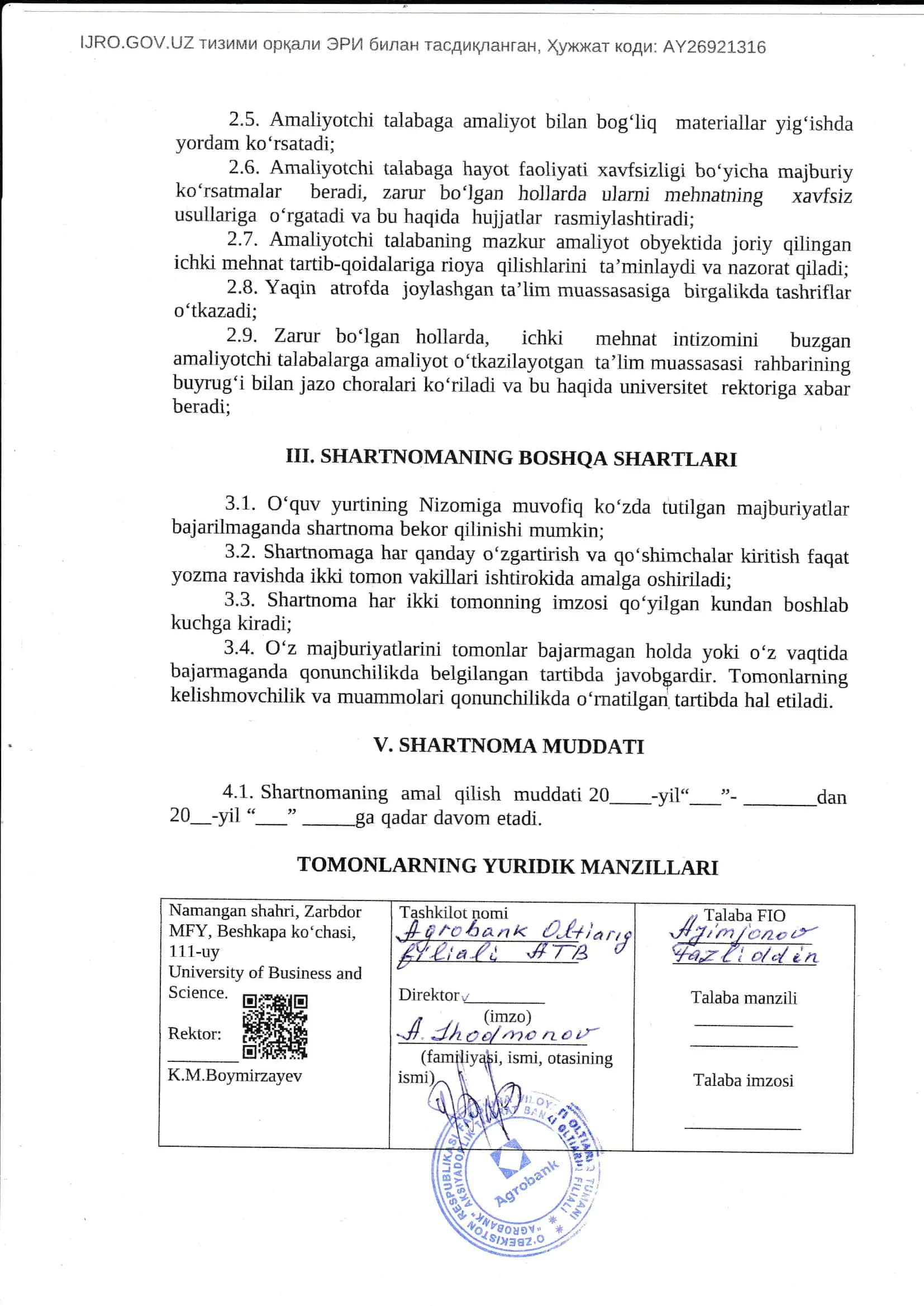 University of Business and Science Amaliy Shartnomasi 2