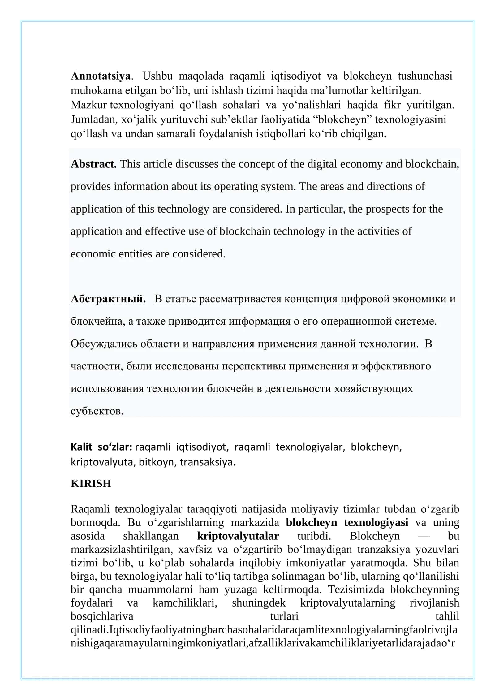 Blokcheynni qo‘llashning afzalliklari va muammolari. Kriptovalyutalar: tarixi va tasnifi 2