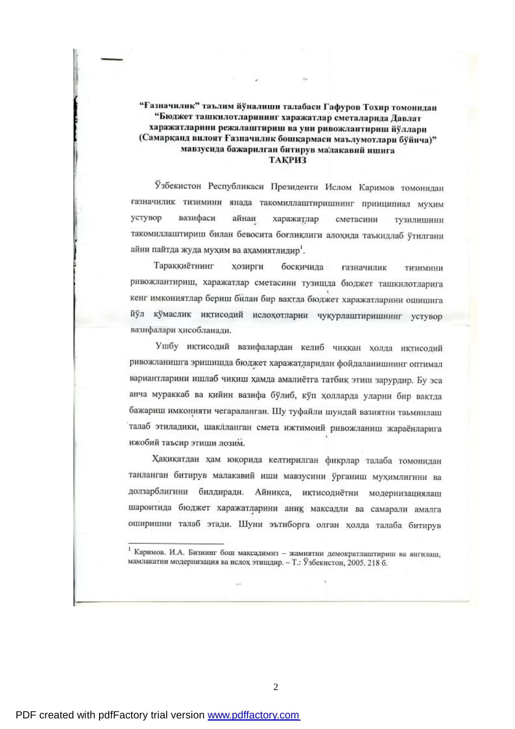 Бюджет ташкилотларининг харажатлар сметаларида Давлат харажатларини режалаштириш 2