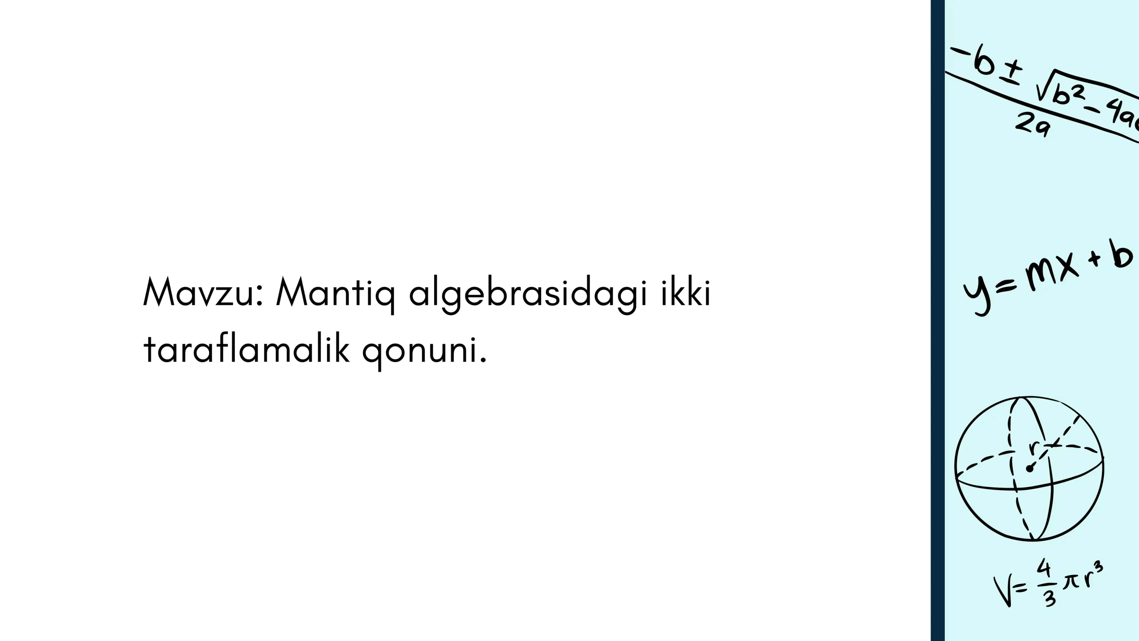 Mantiq algebrasida ikki taraflamalik qonuni 2