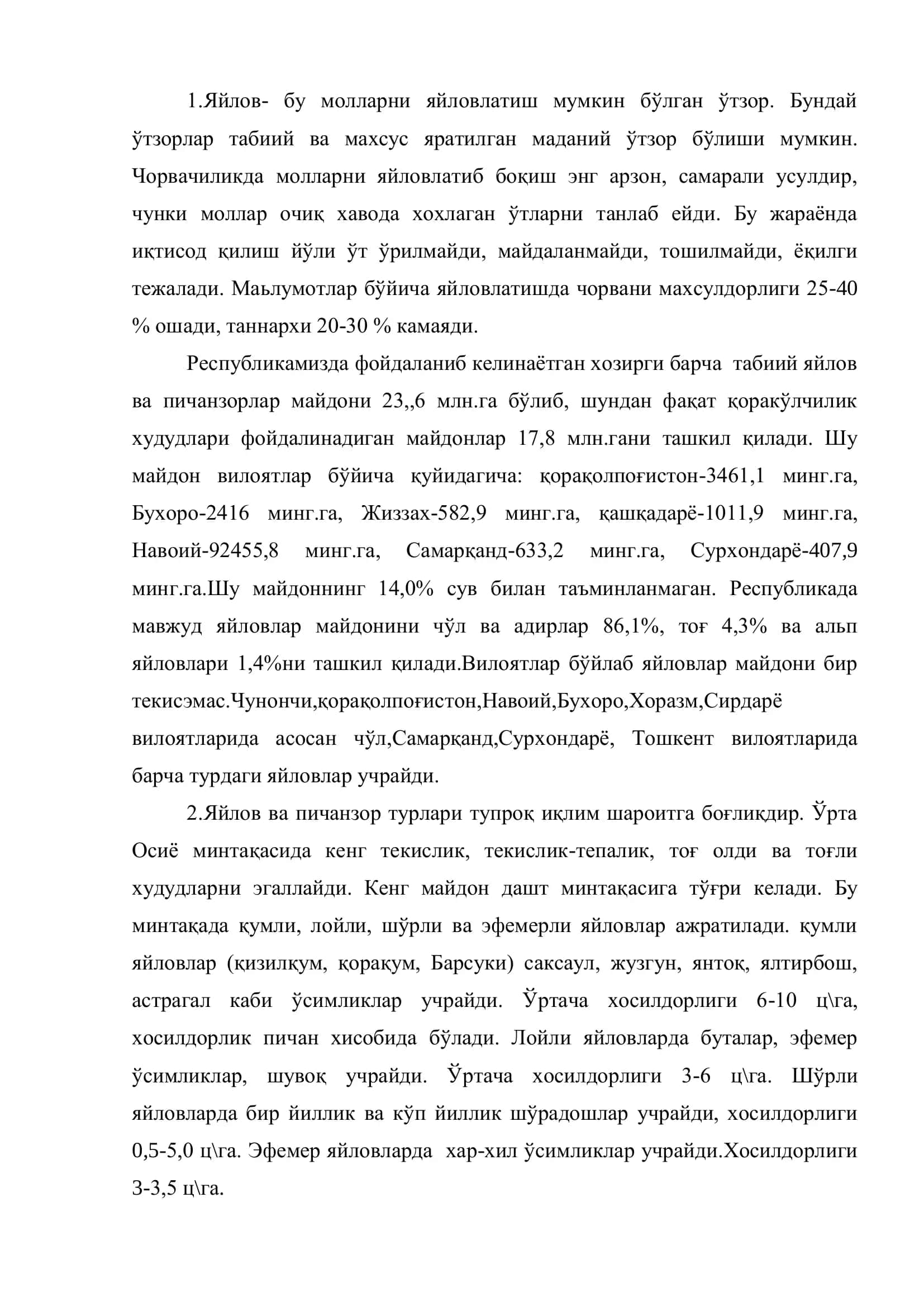 Табиий яйлов турлари, ўсимликлари ва хосилдорлиги 2