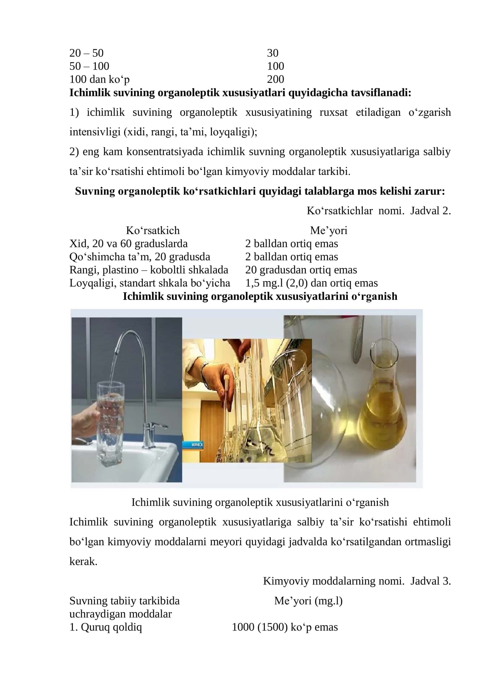 Ichimlik suvi sifatini yaxshilash usullari 2
