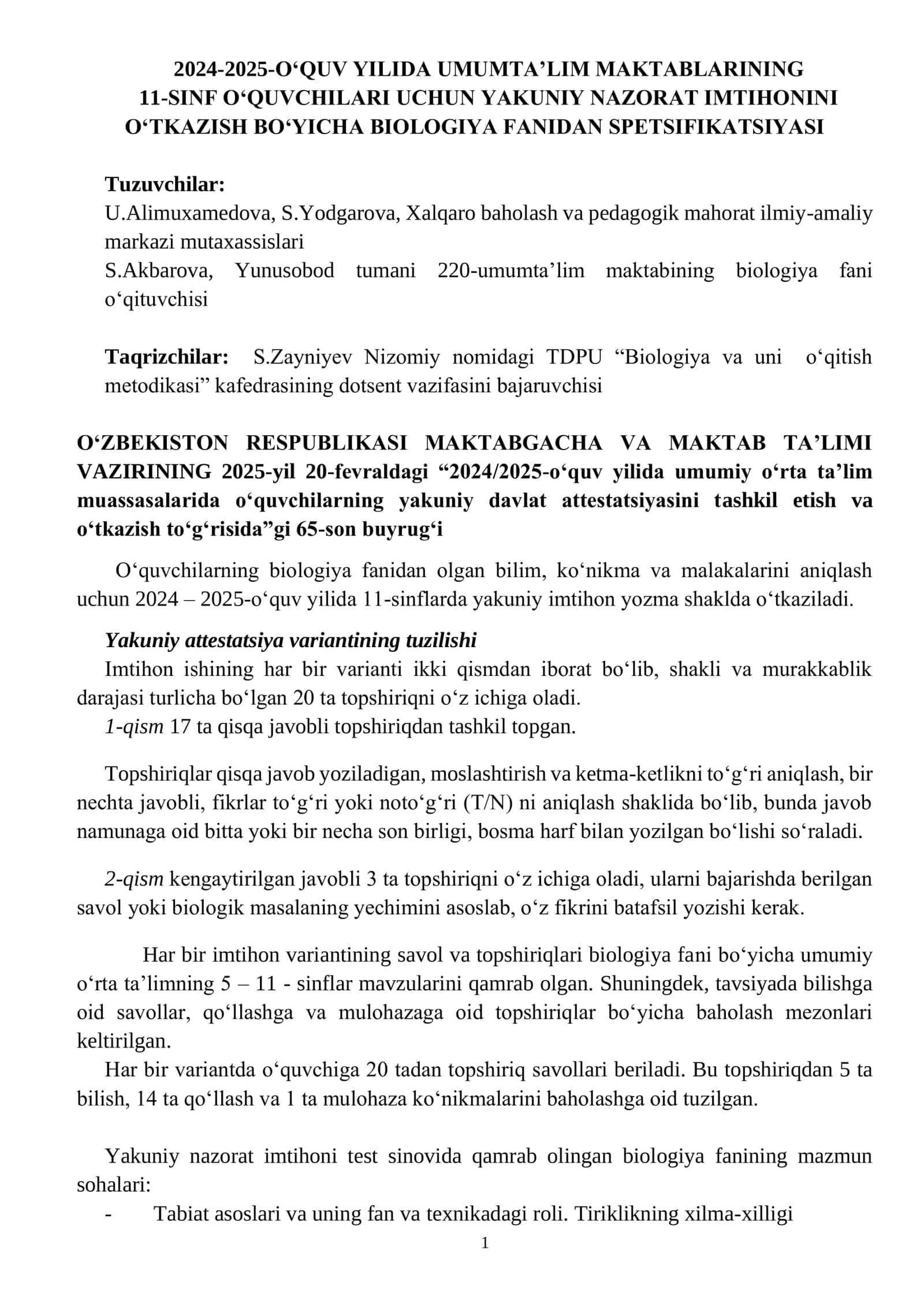 11_sinf_Biologoiya _2025_imtihon_biletlari. 2