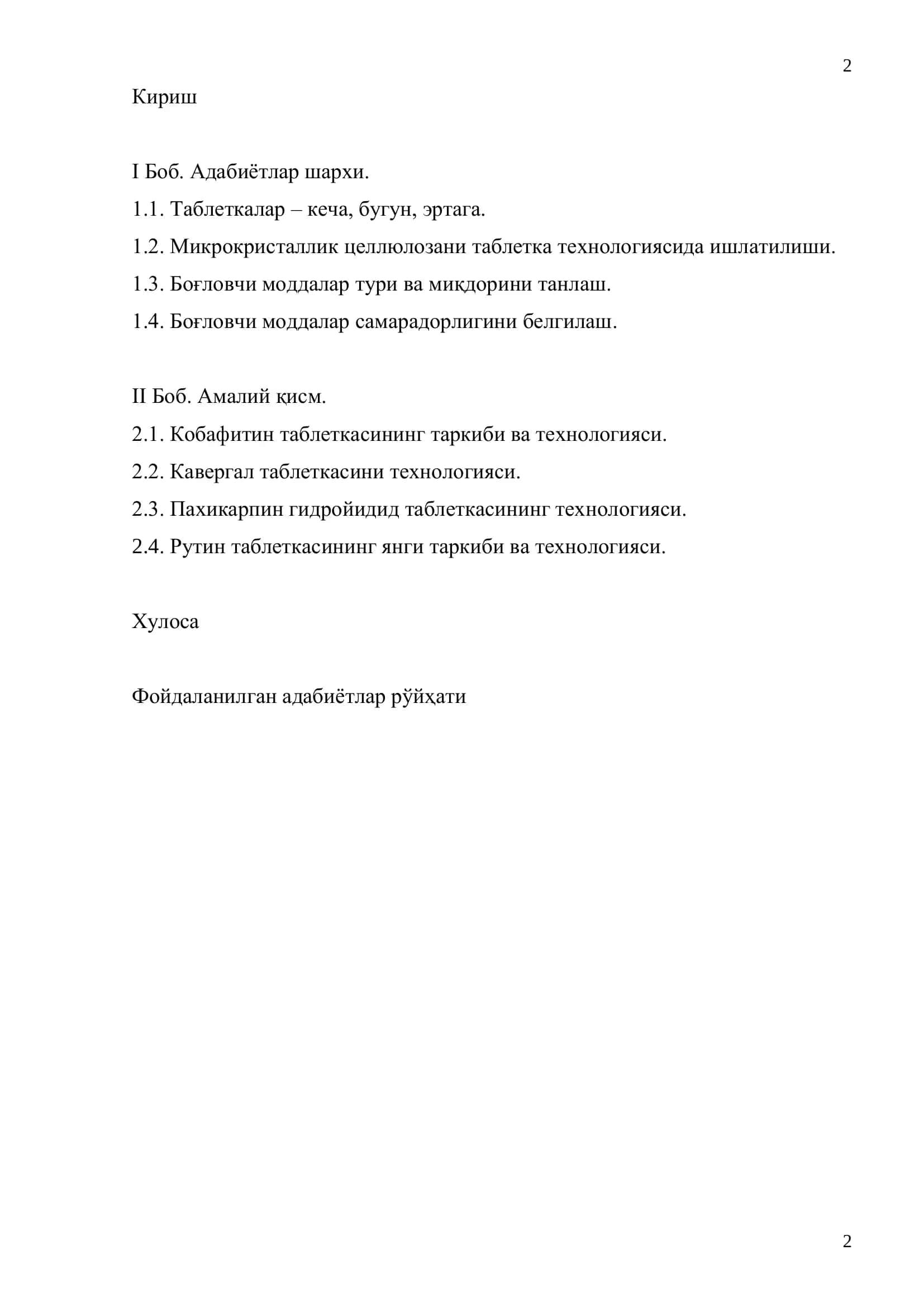 Таблеткалар технологияси ва уларнинг қаттиқлигини таъминлаш 2