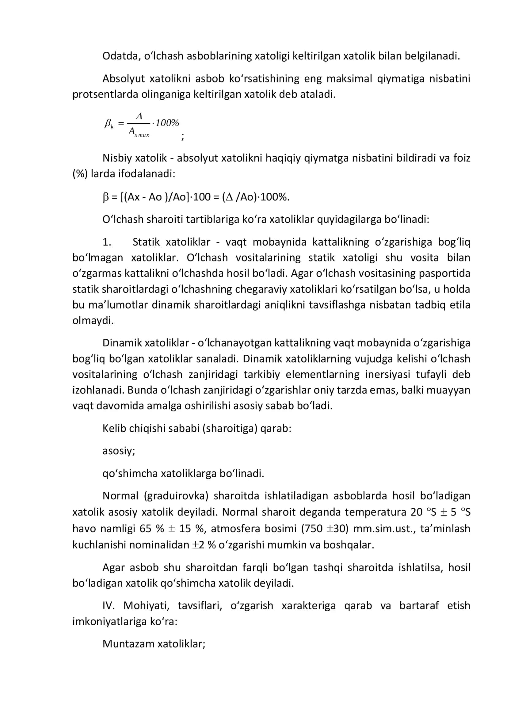 Intellektual o‘lchash asboblarining xatoliklari 2