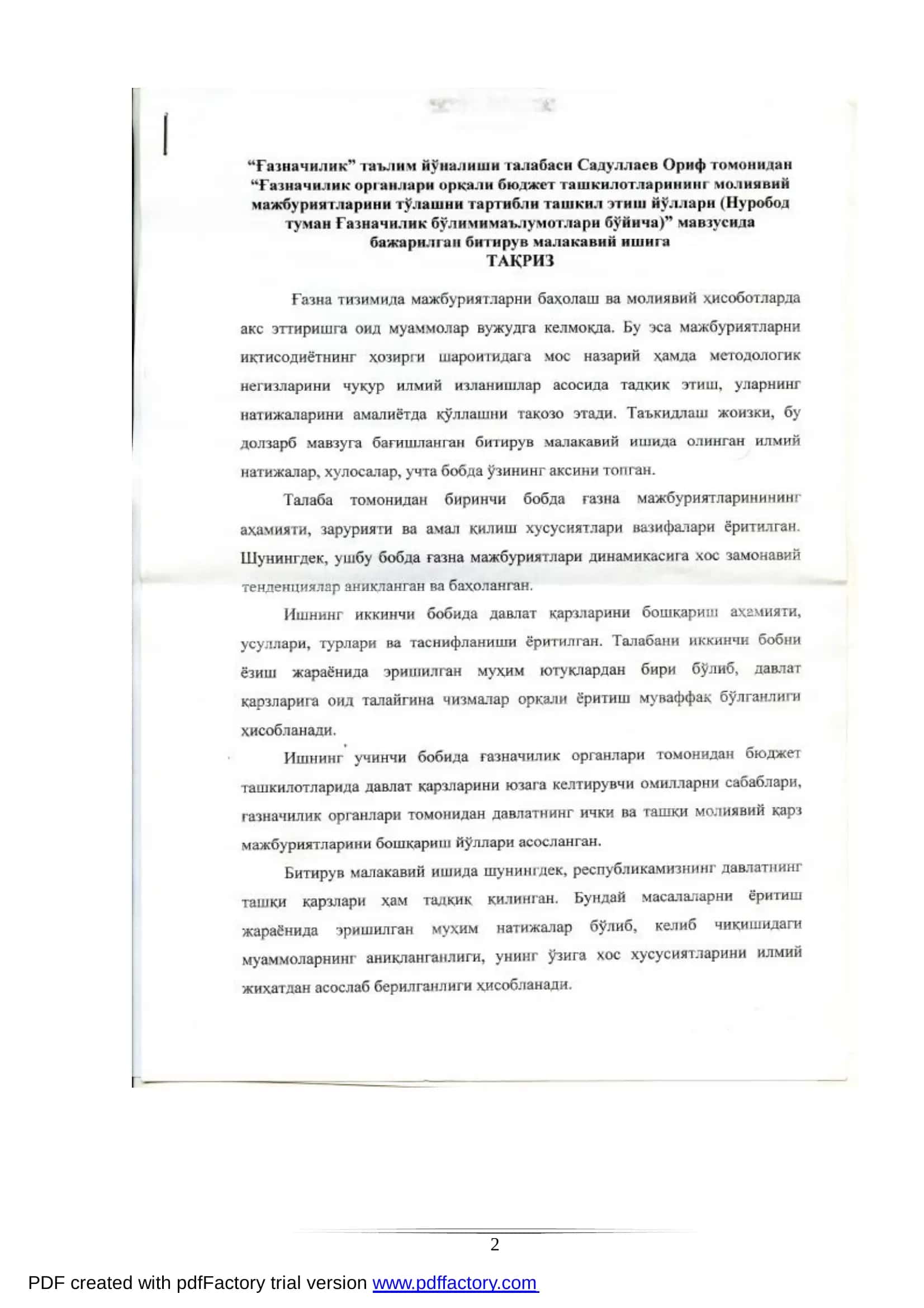 Газначилик органлари орқали бюджет ташкилотларининг молиявий мажбуриятларини тўлаш 2