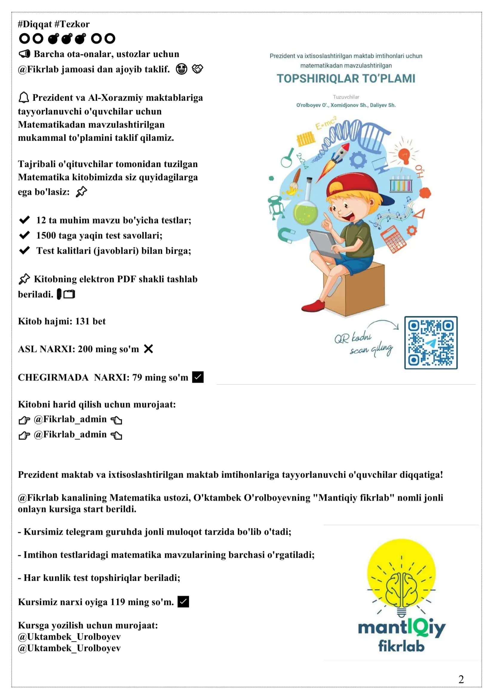 4-5-sinflar uchun matematikadan test variantlar to'plami 2