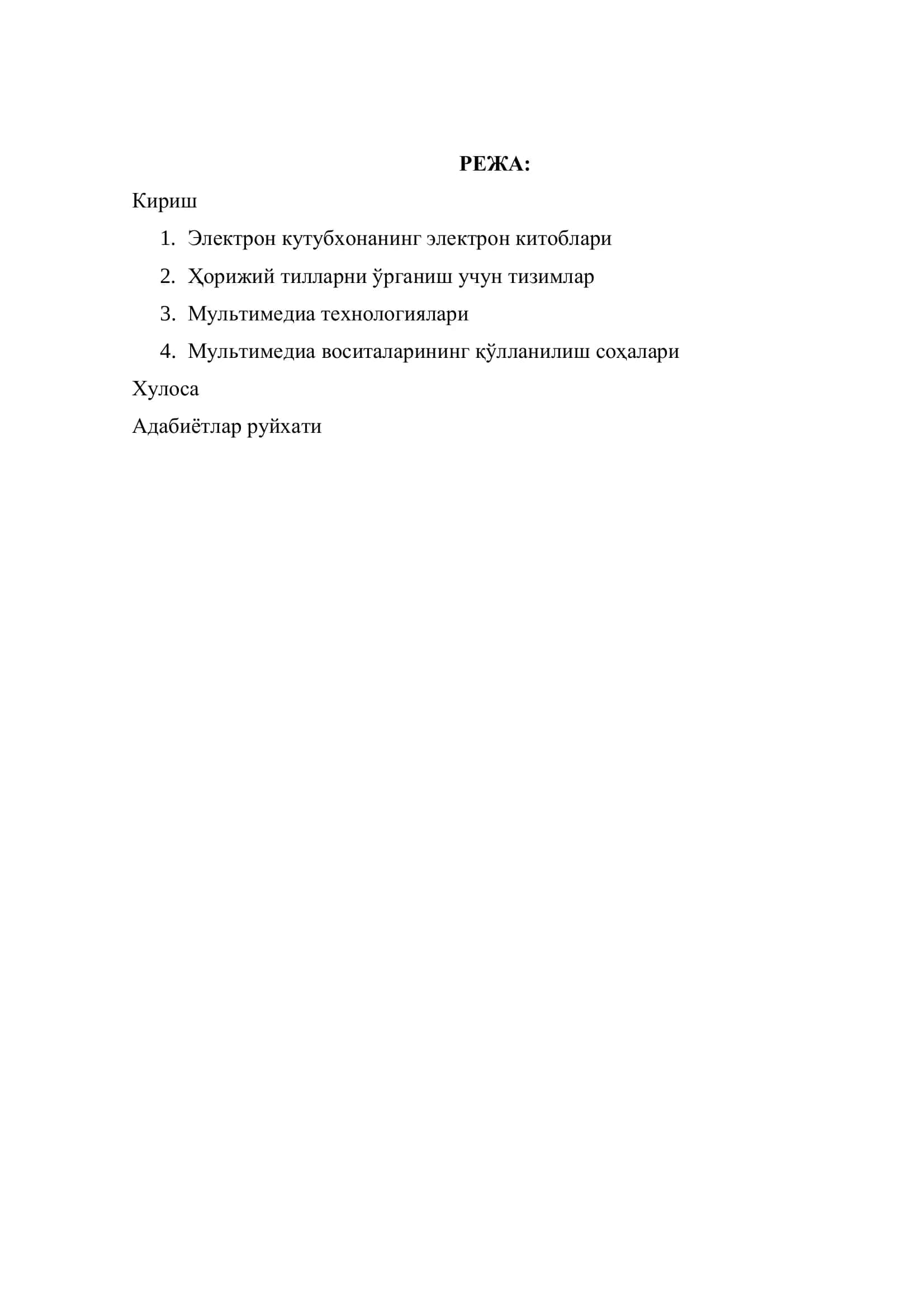 ЭЛЕКТРОН КУТУБХОНАЛАРДАН ФОЙДАЛАНИШНИ ТАШКИЛ ЭТИШ 2