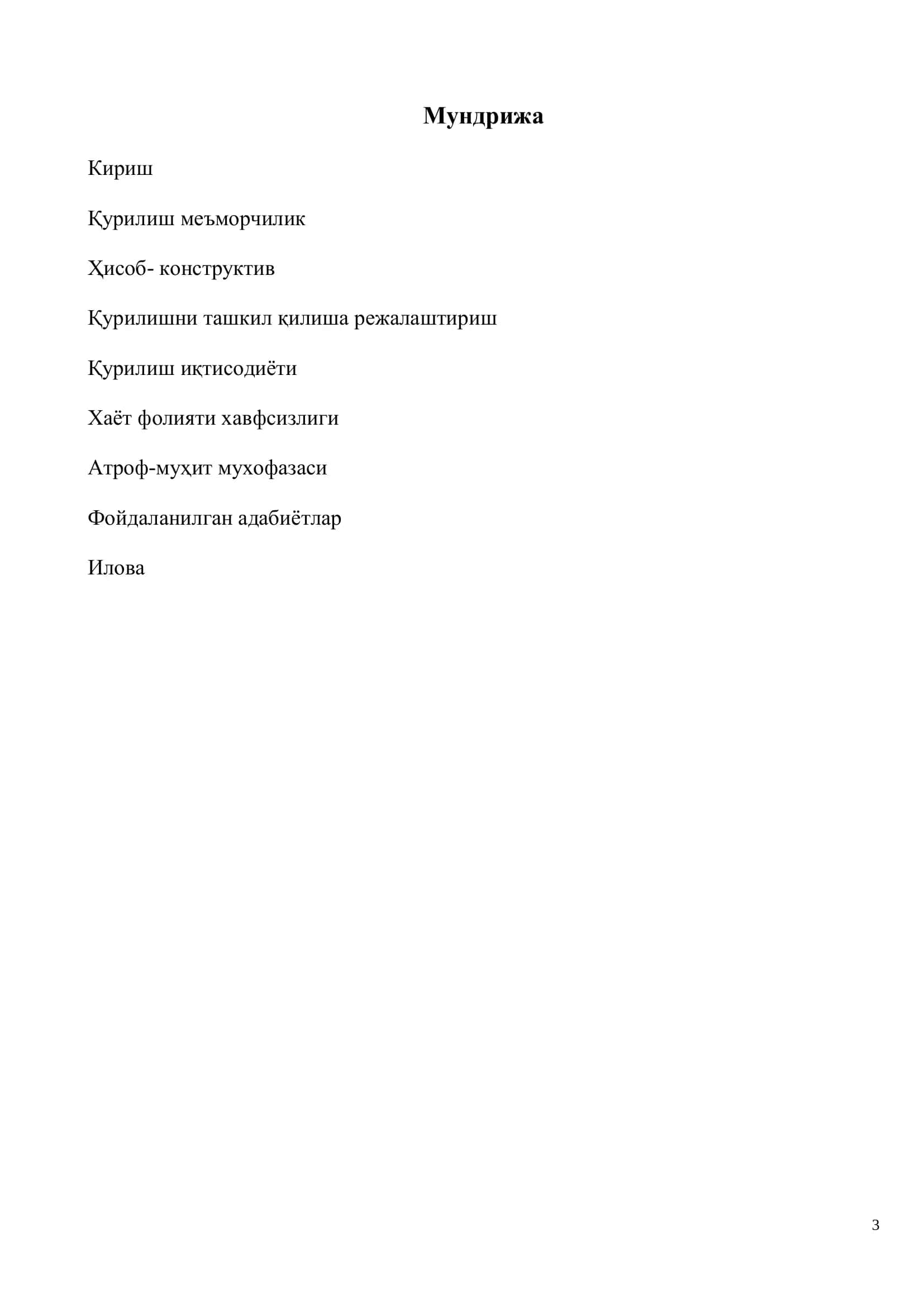 ЎЗБЕКИСТОН РЕСПУБЛИКАСИ ОЛИЙ ВА ЎРТА МАХСУС ТАЪЛИМ ВАЗИРЛИГИ НАМАНГАН МУҲАНДИСЛИК-ПЕДАГОГИКА ИНСТИТУТИ ДИПЛОМ ЛОЙИҲА ИШИ 2