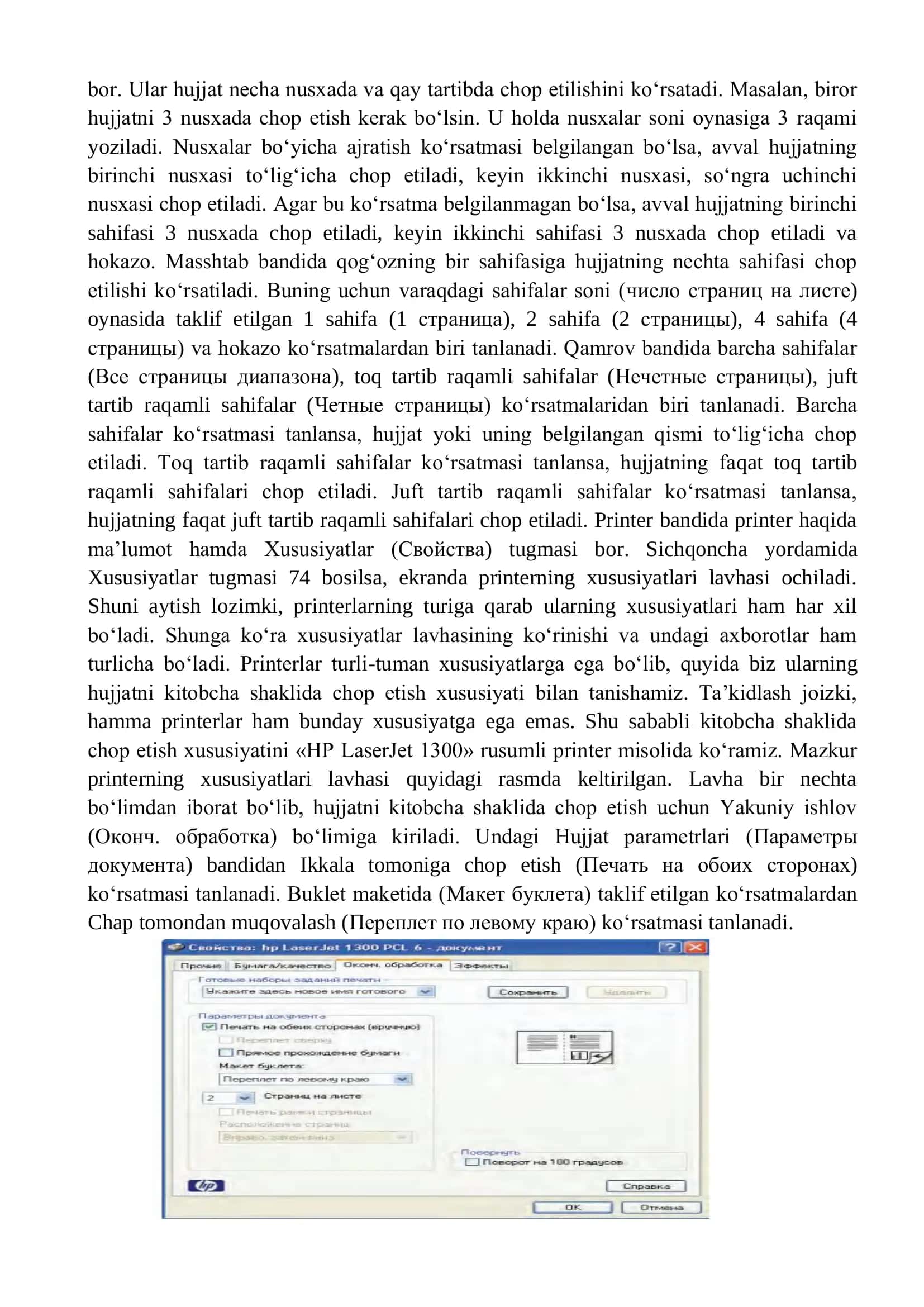 Matnli hujjatlarni chop etish usullari 2