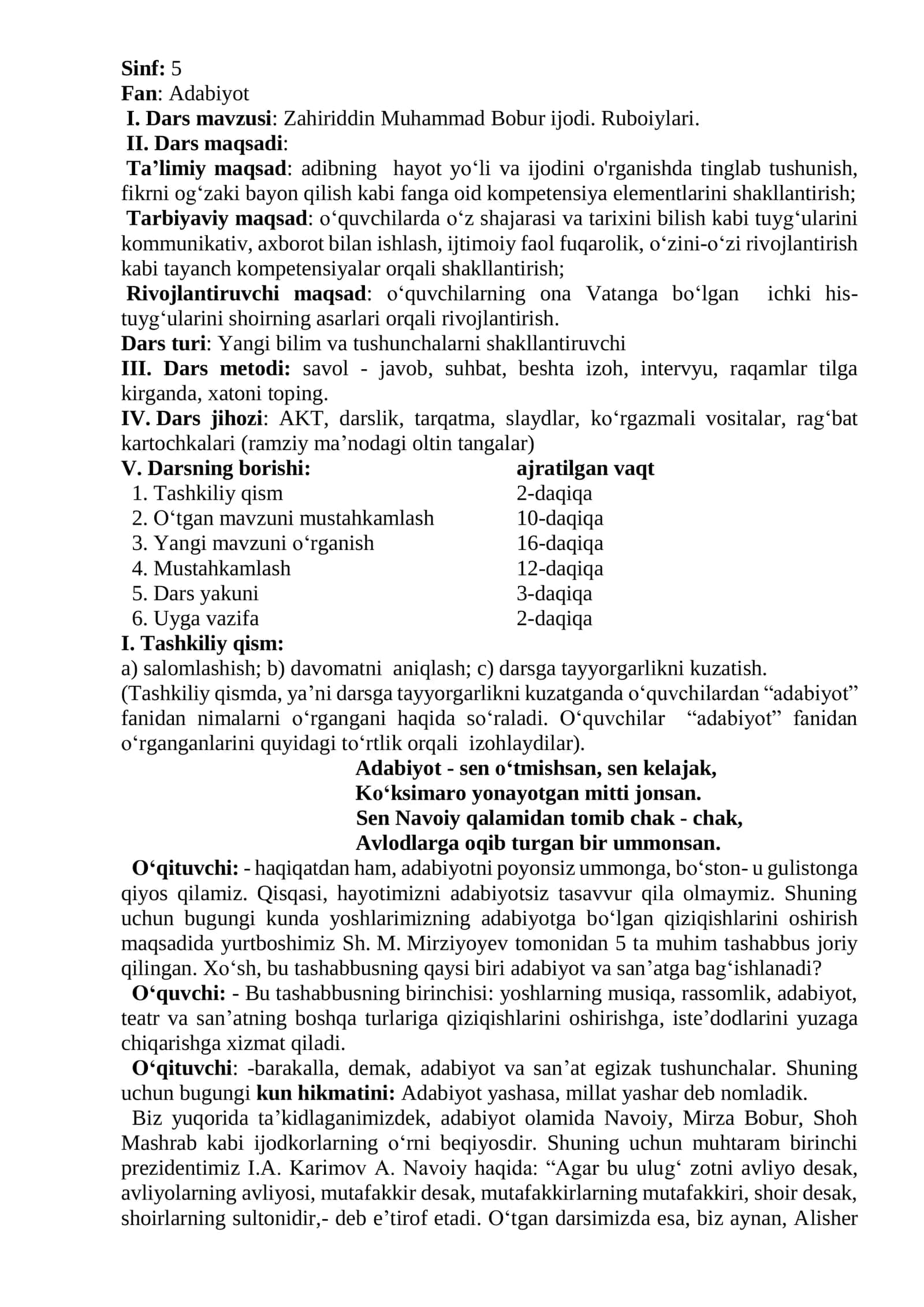 5-sinf Adabiyot fanidan Zahiriddin Muhammad Bobur ijodi. Ruboiylari dars ishlanma 2