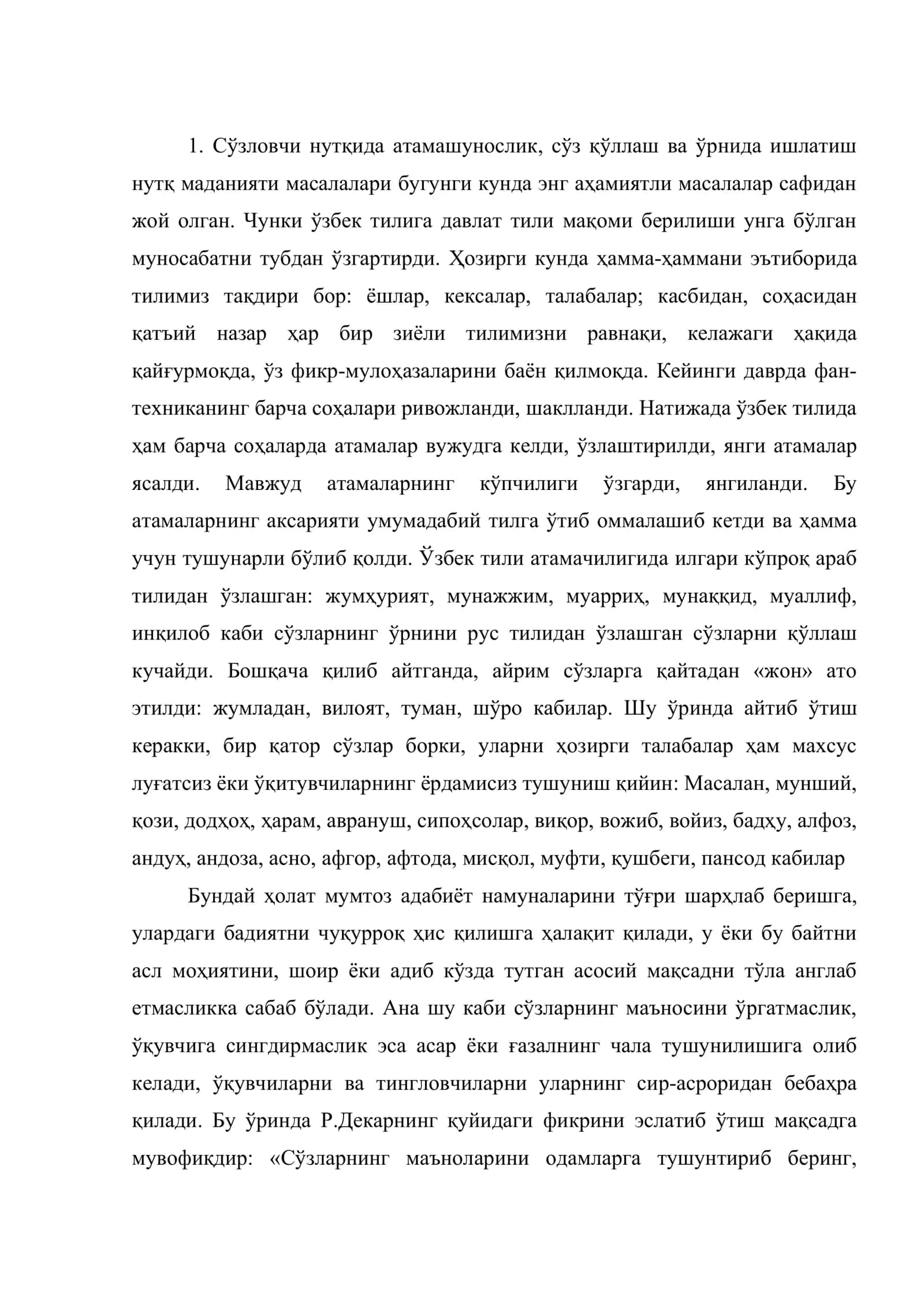 Ўқитувчи нутқи маданияти, нутқ маданияти ва услубияти 2